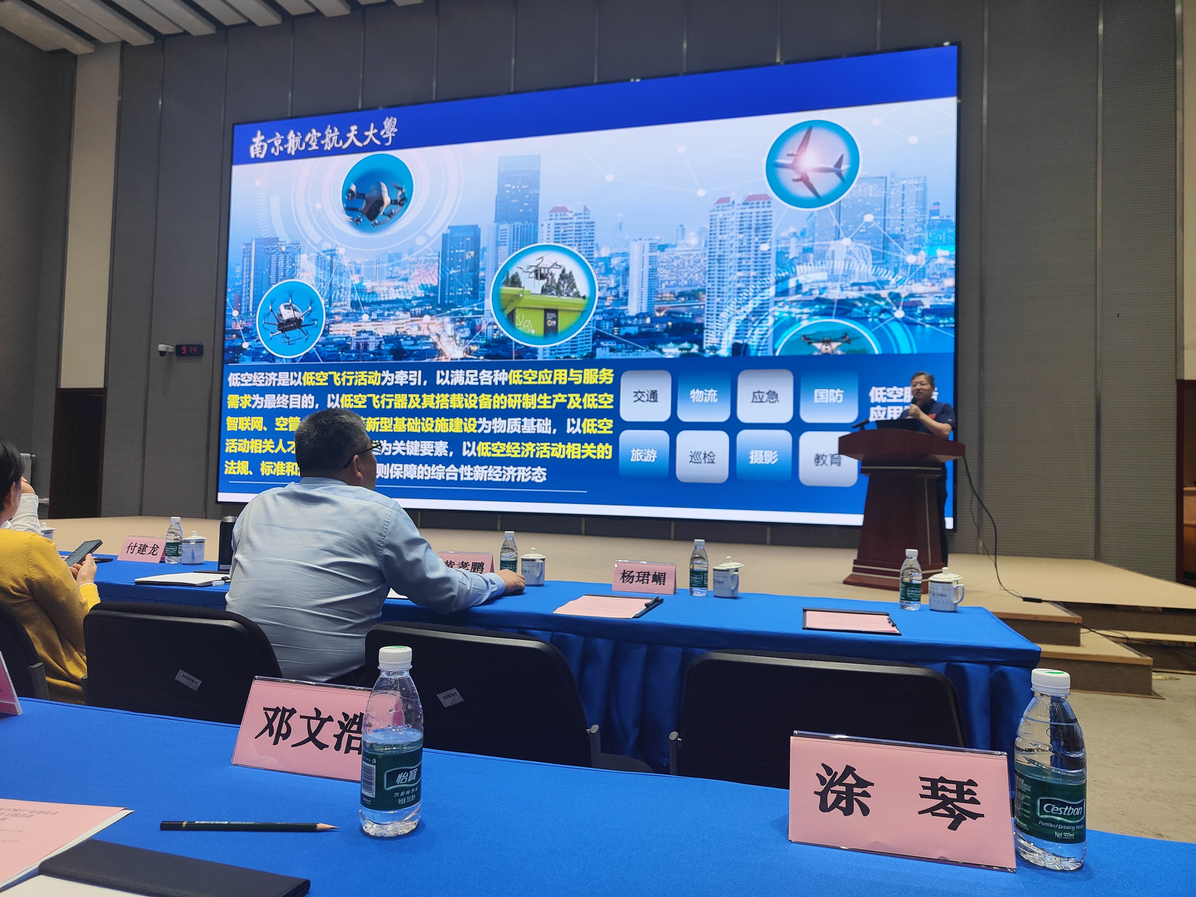 IMG20250922091534 IMG20250922091534