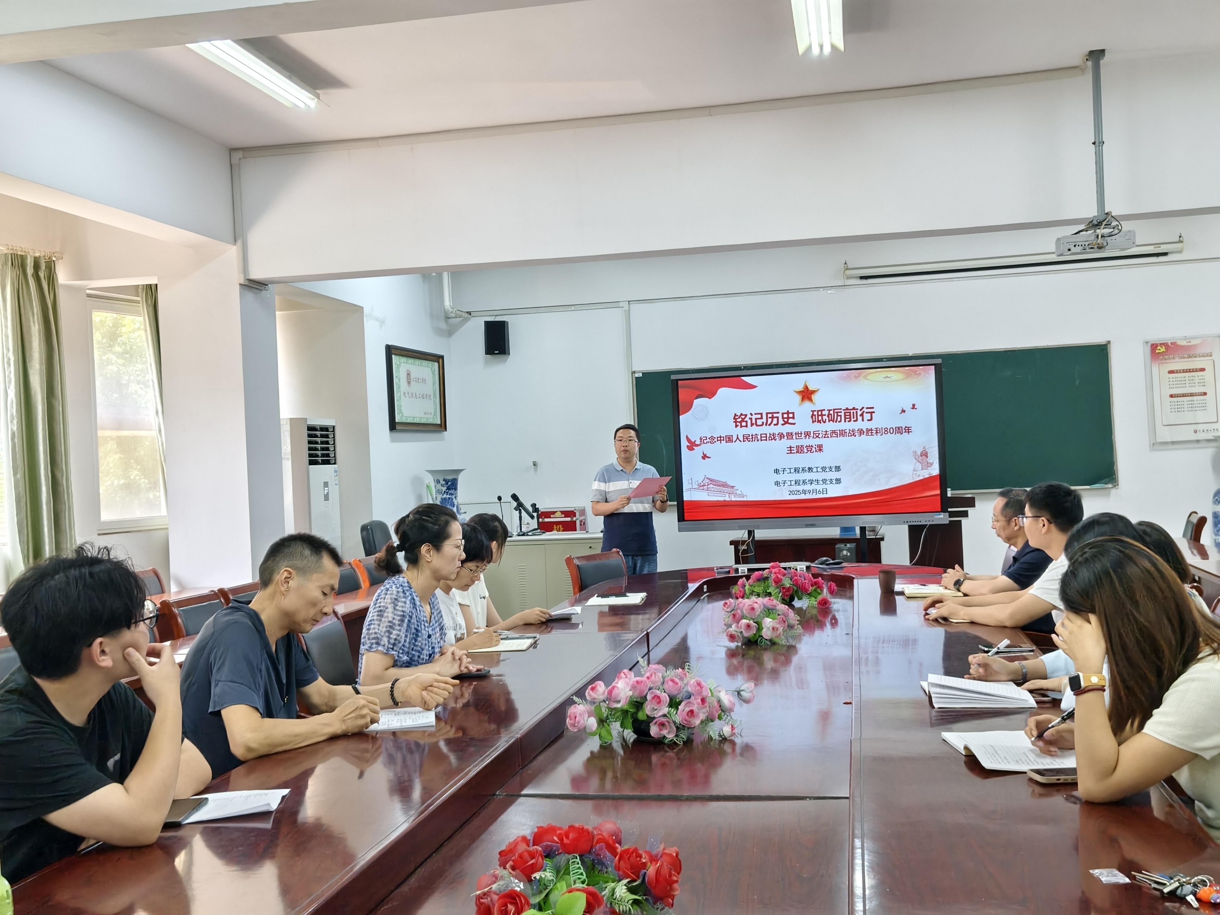 党支部书记崔渊讲党课