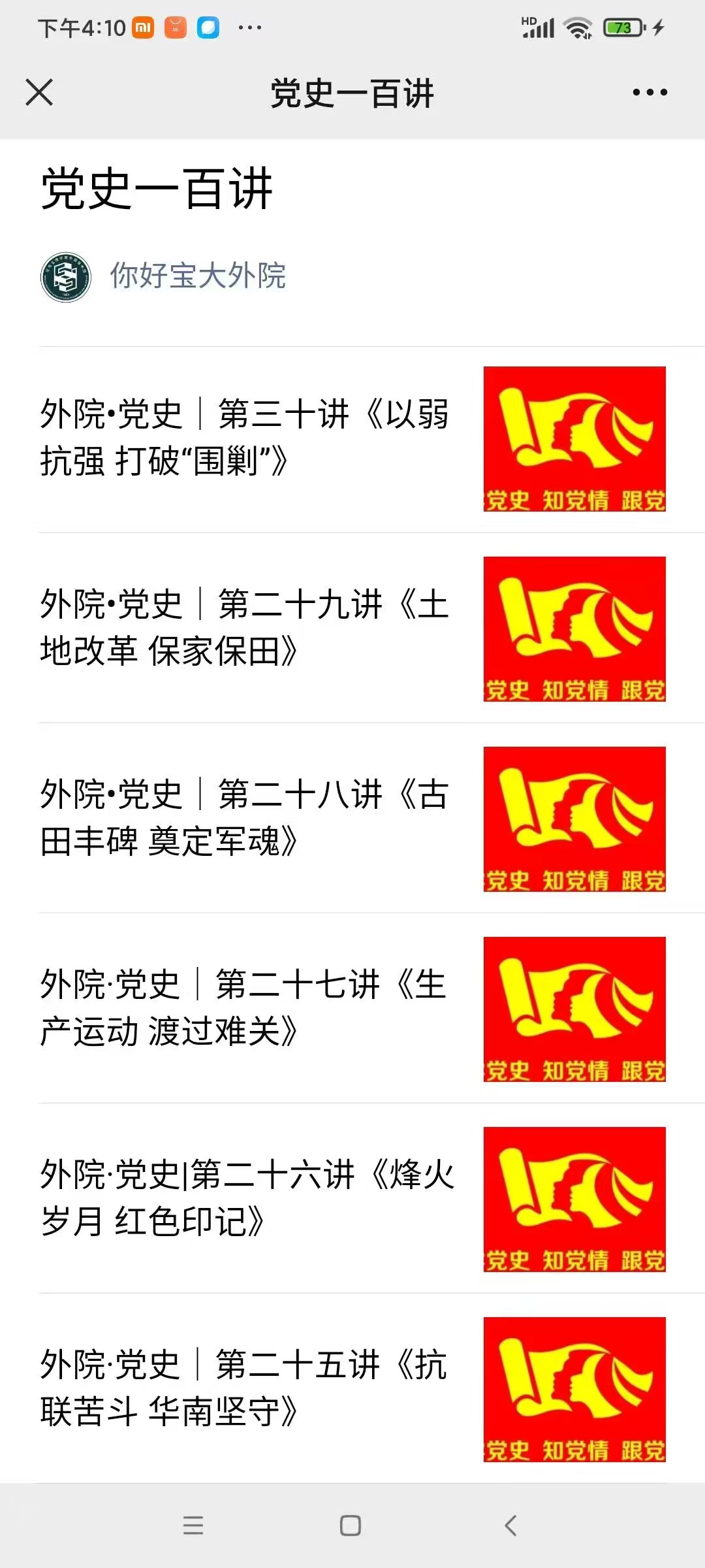 微信图片_20250926103258