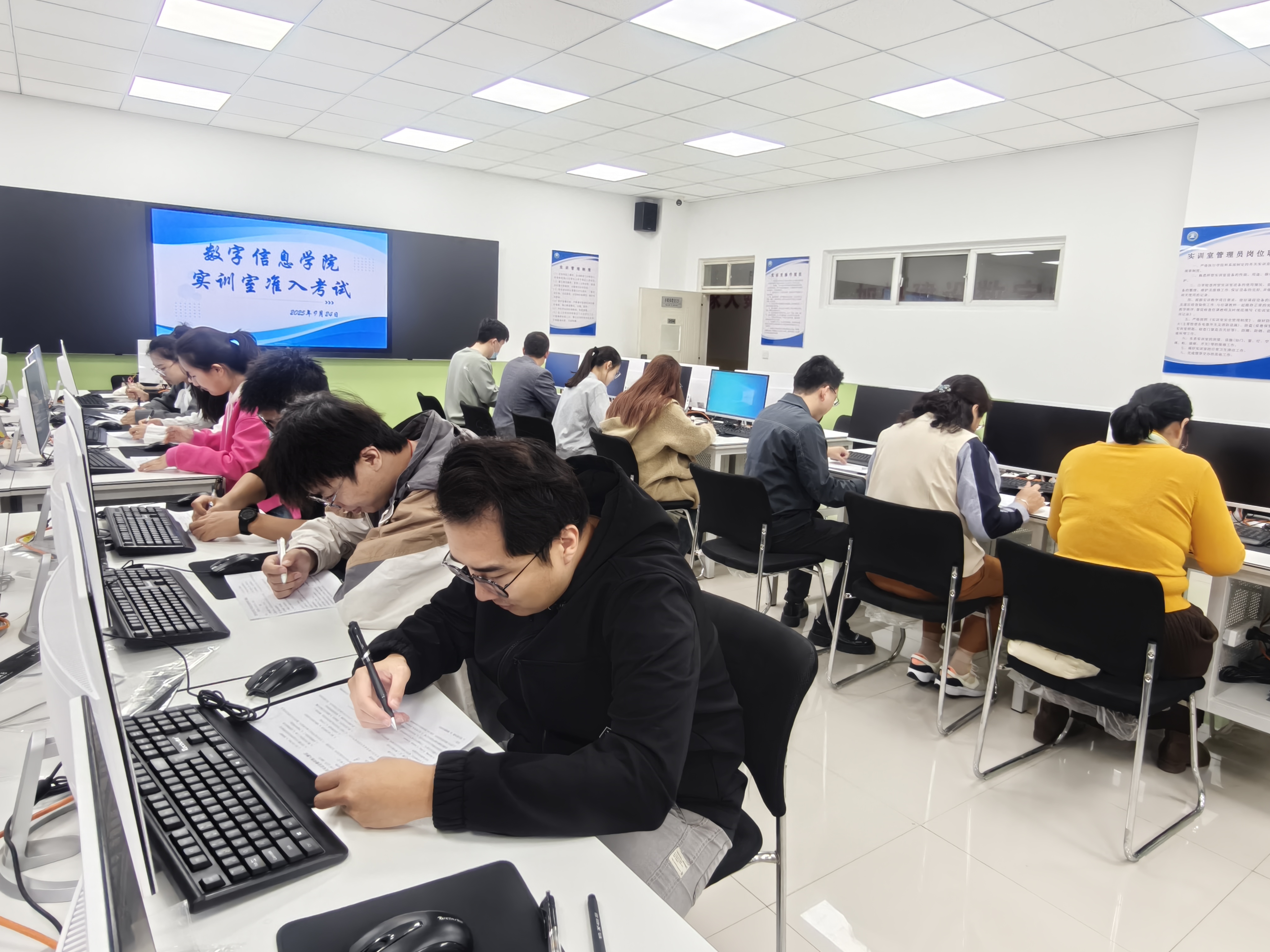 教师安全准入考试