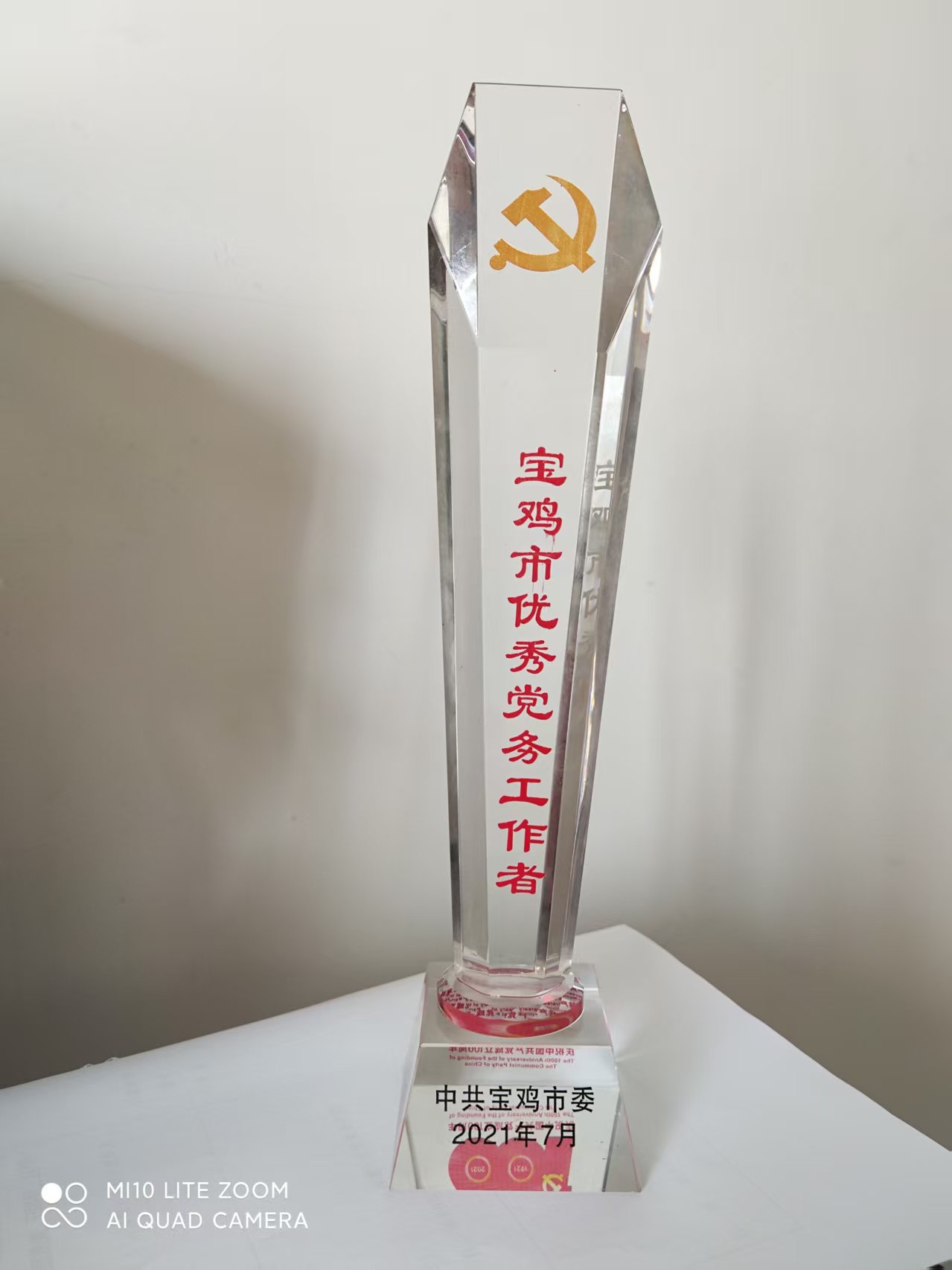 微信图片_20250926105015
