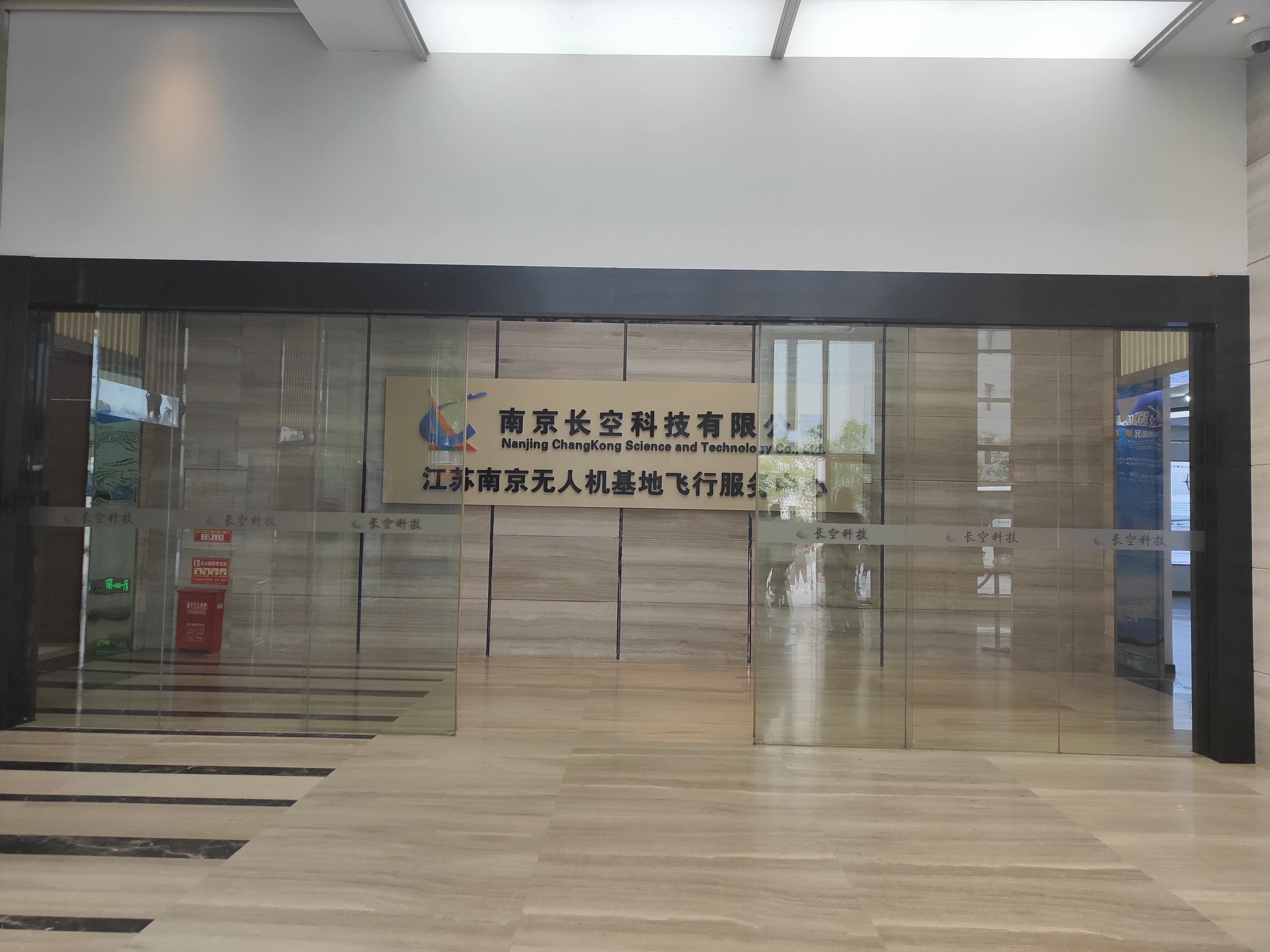 IMG20250922104913 IMG20250922104913