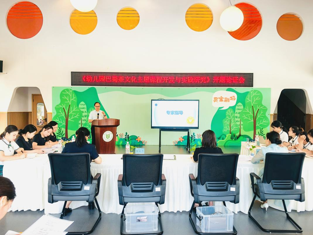 发言中的陈庆烈副教授