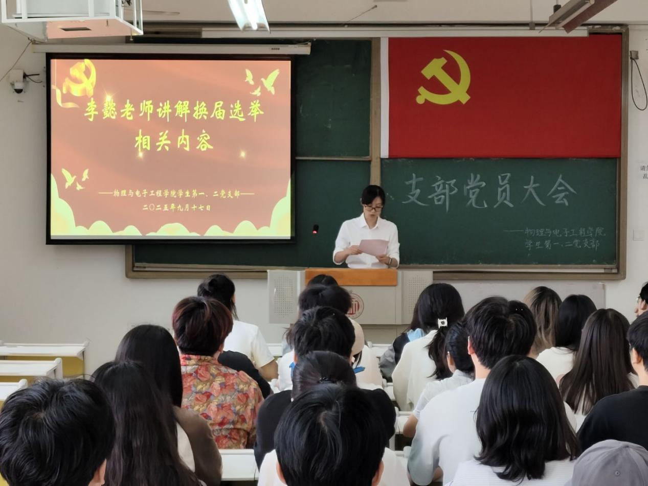 图为:李懿老师讲话 图为:李懿老师讲话