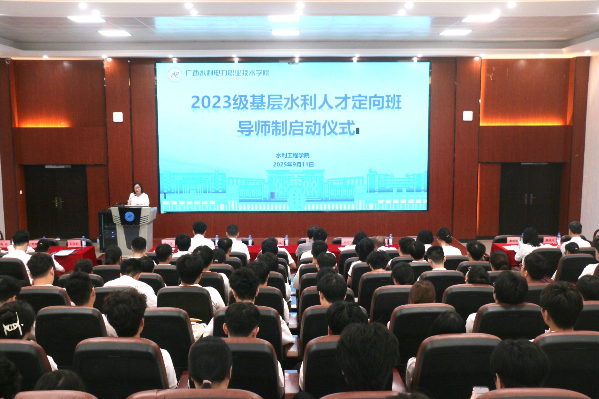 启动仪式活动现场