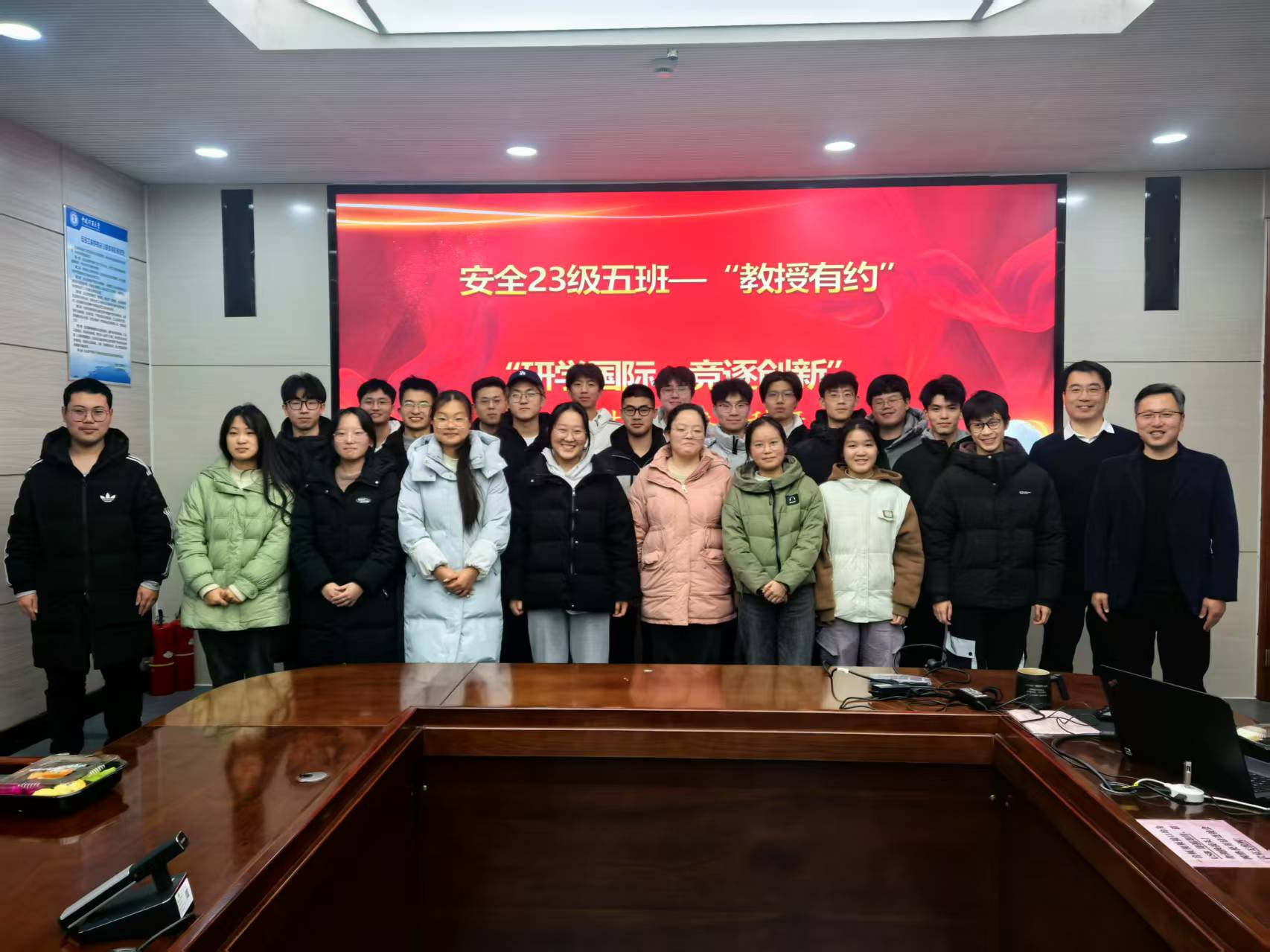 教授有约活动现场