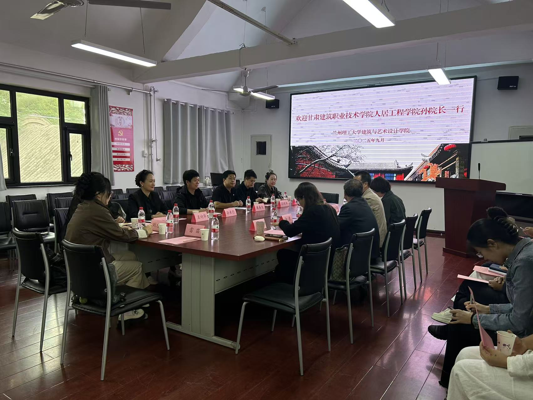 与兰州理工大学建筑与艺术设计学院专业交流