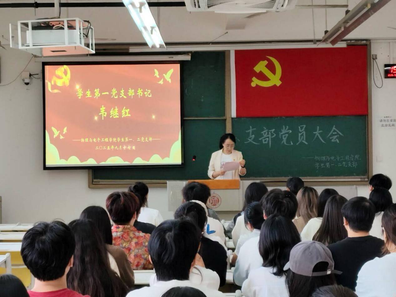 图为:韦继红老师讲话 图为:韦继红老师讲话