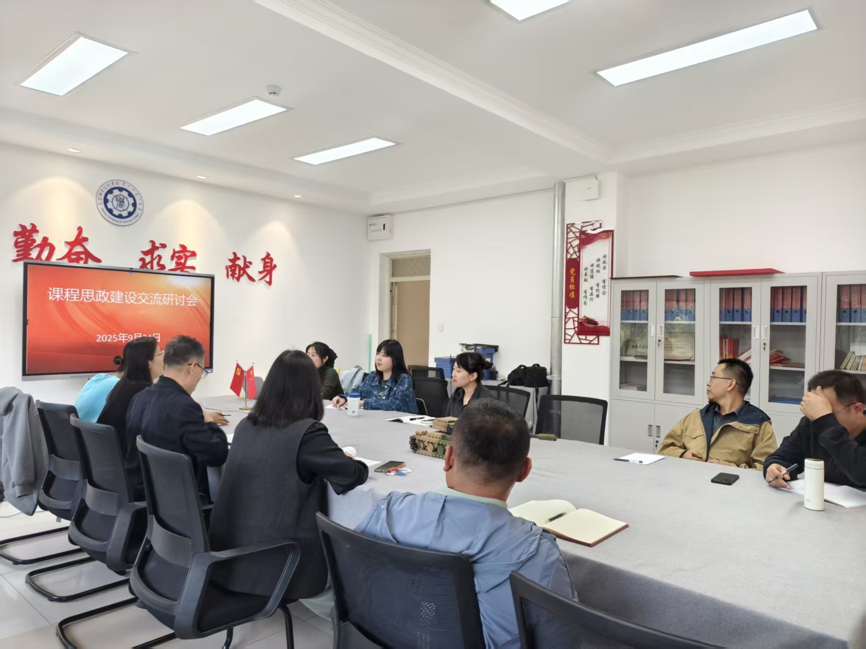 材料车辆思政课程建设交流会 材料车辆思政课程建设交流会