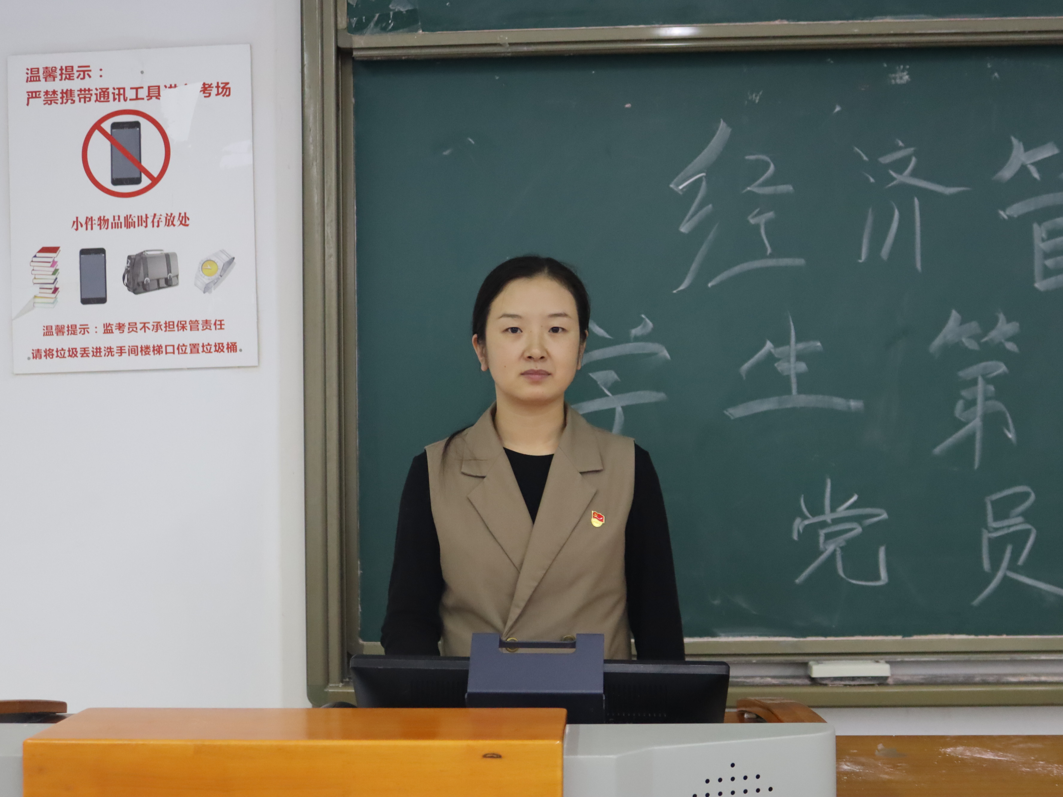 书记总结讲话 书记总结讲话