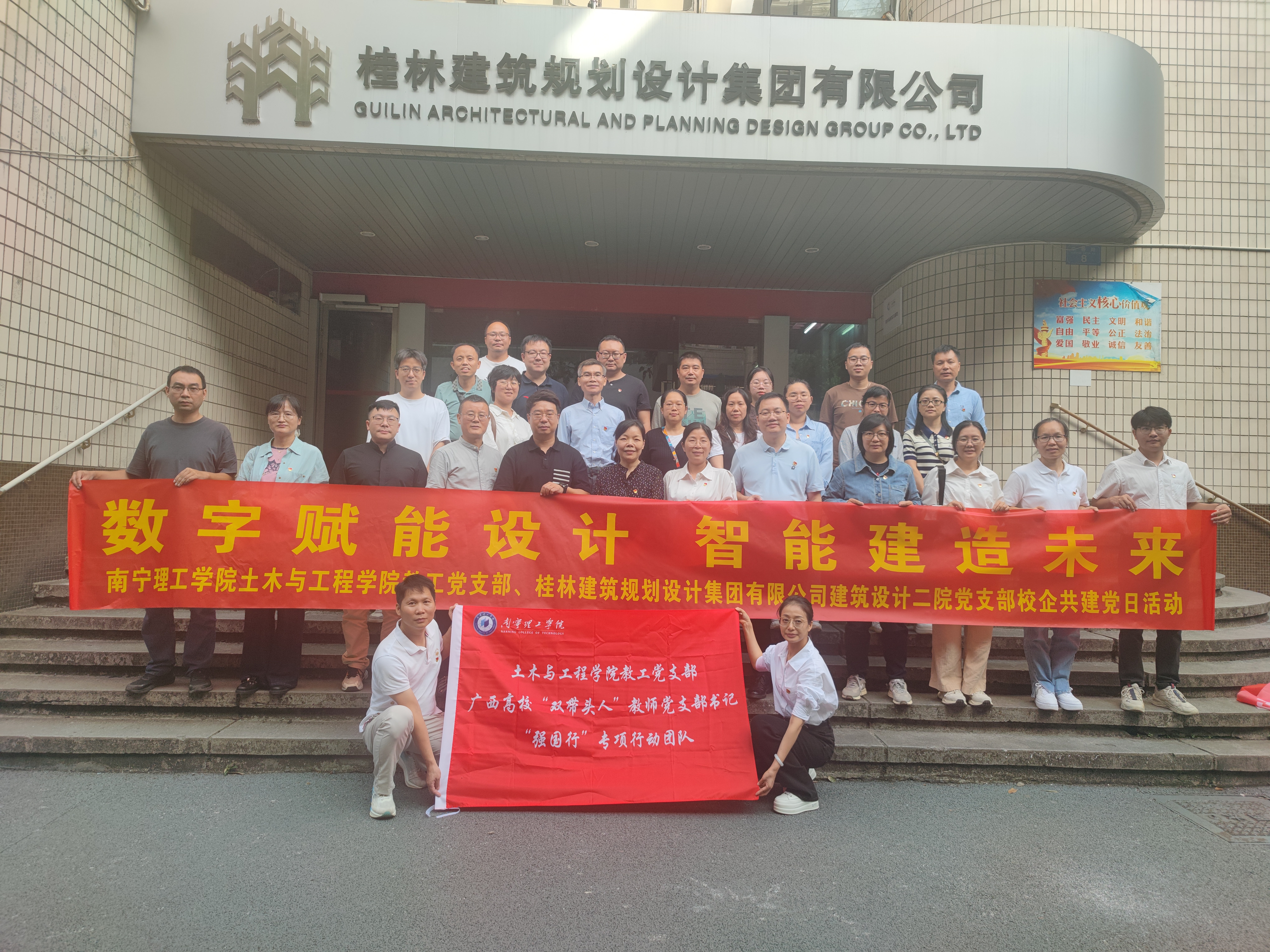 IMG_20250926_162326(1)