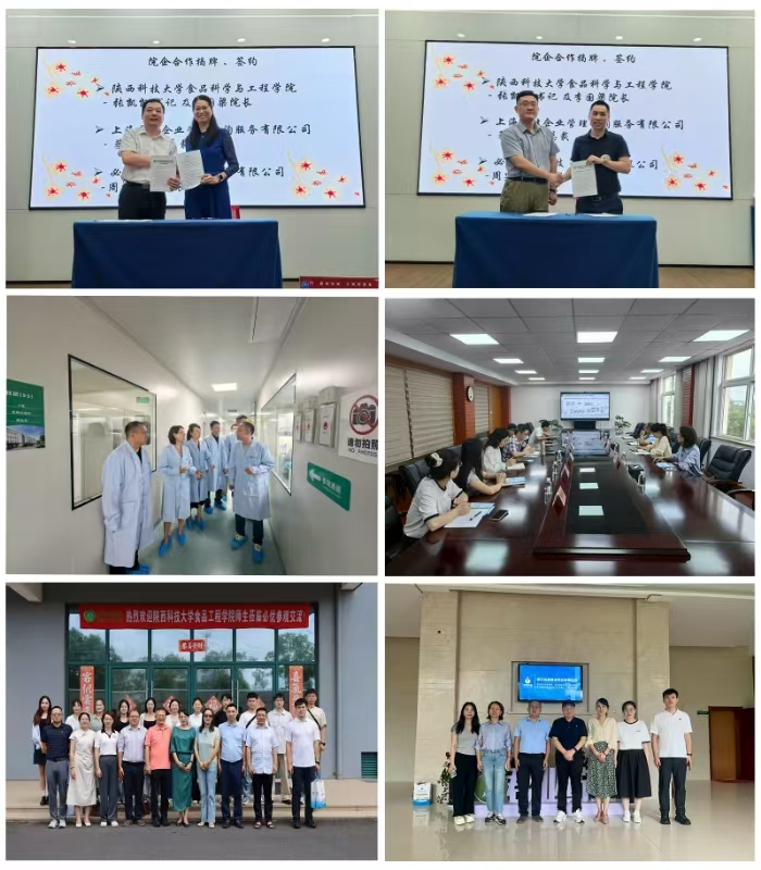 微信图片_20250928203840