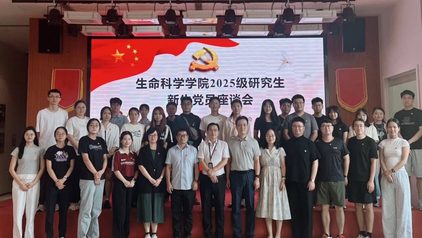 微信图片_20250928102941