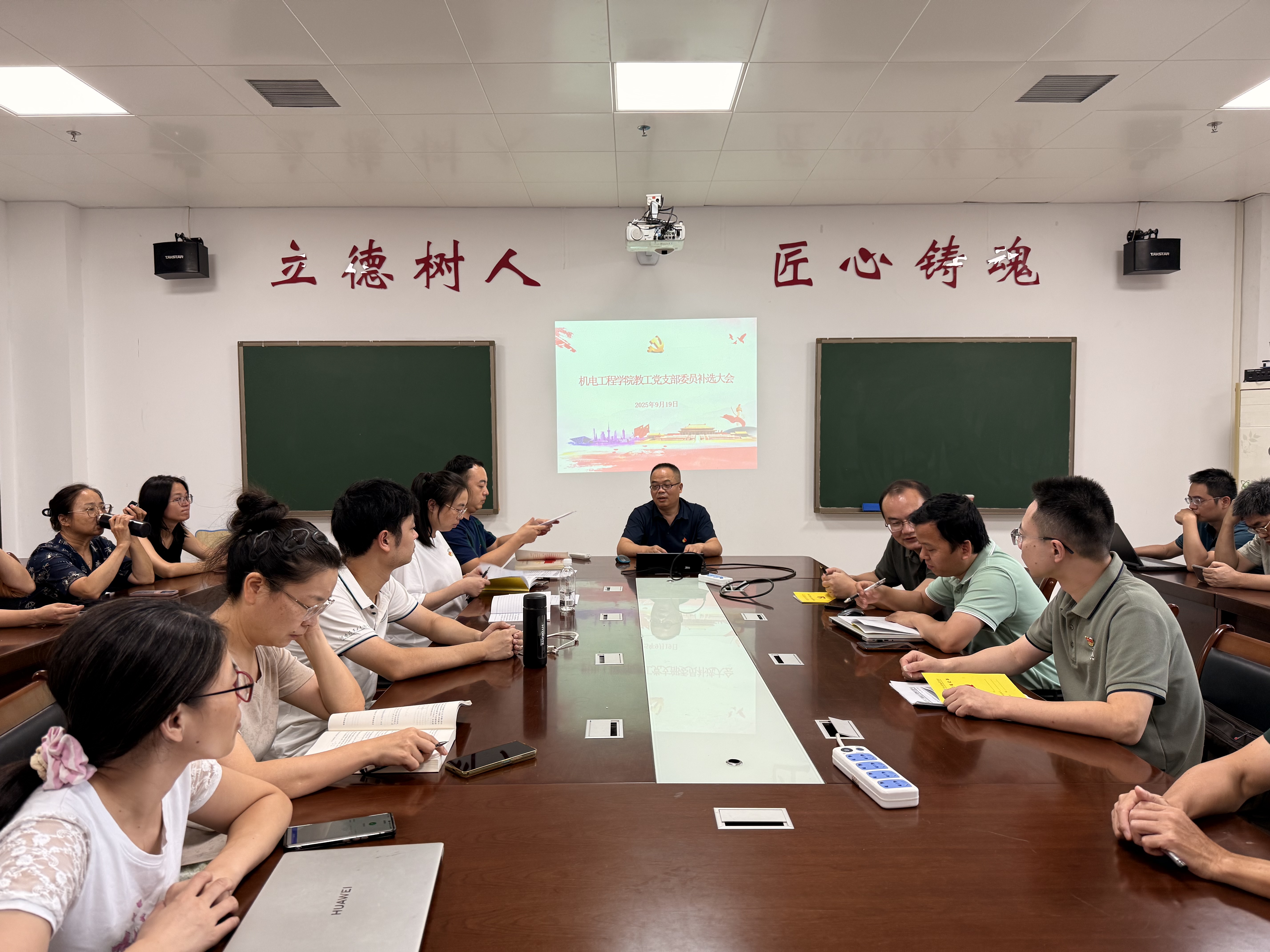 谭立志书记开场发言