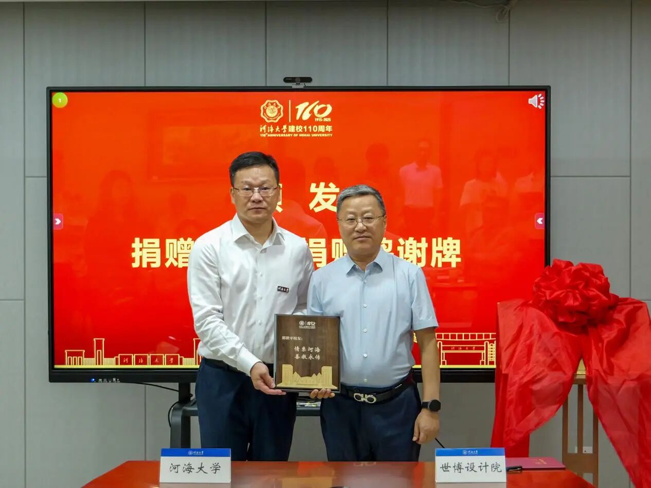 微信图片_20250928170038 微信图片_20250928170038