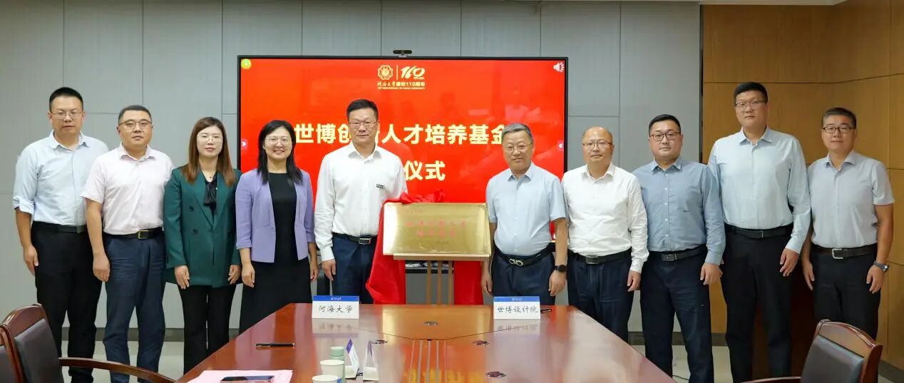 微信图片_20250928170207 微信图片_20250928170207