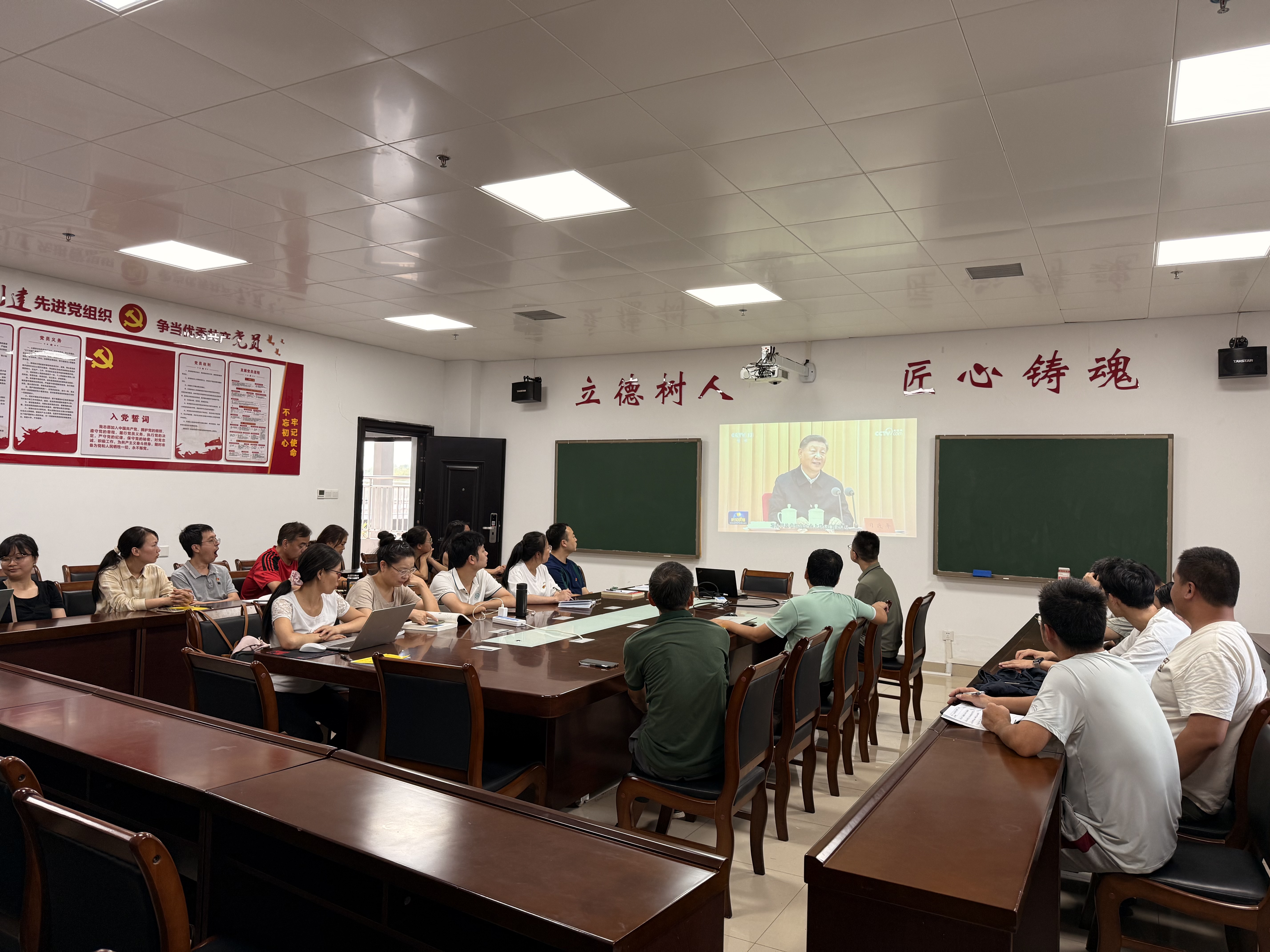 观看党员教育片