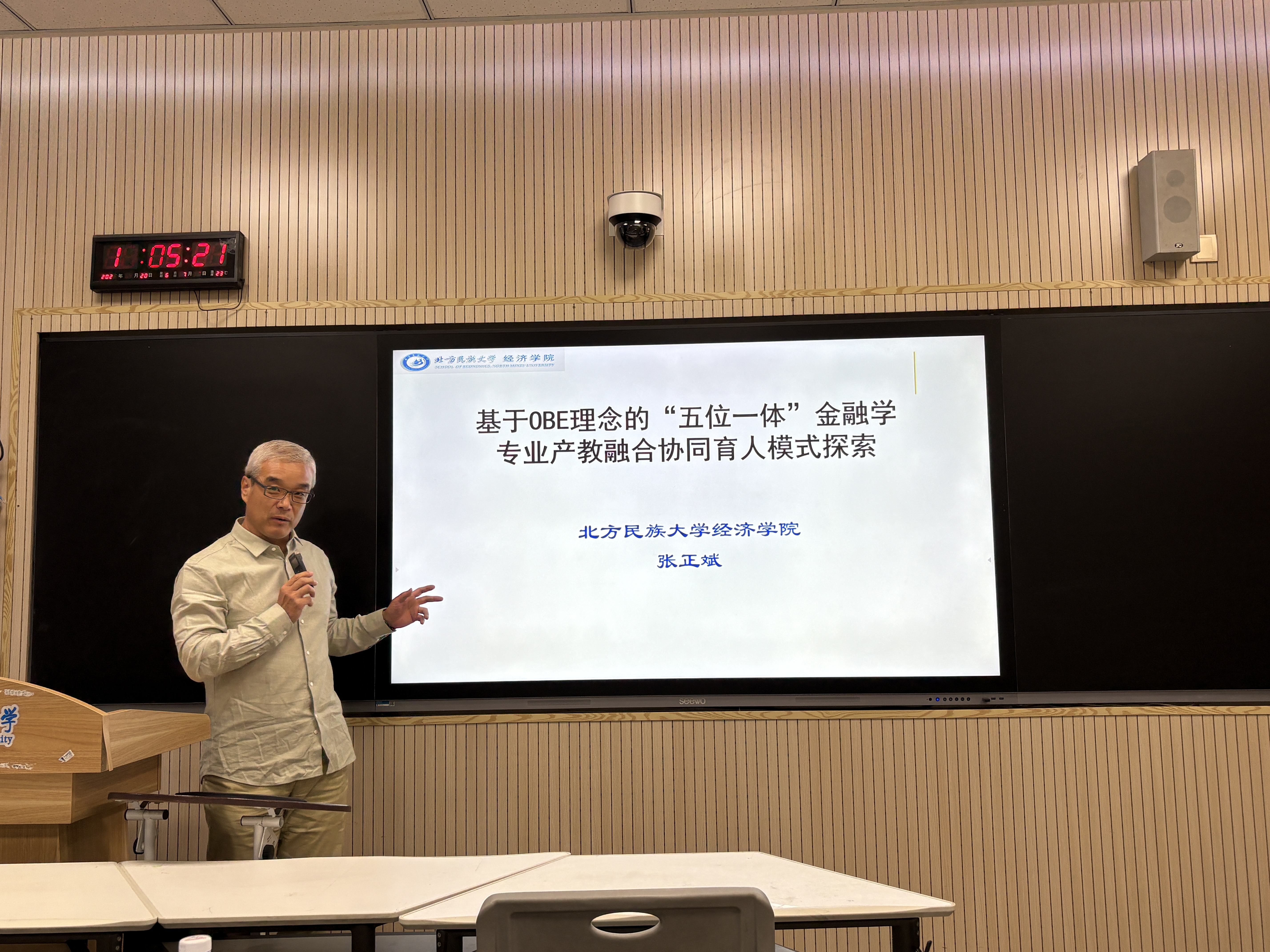 微信图片_20250927100432_20_687