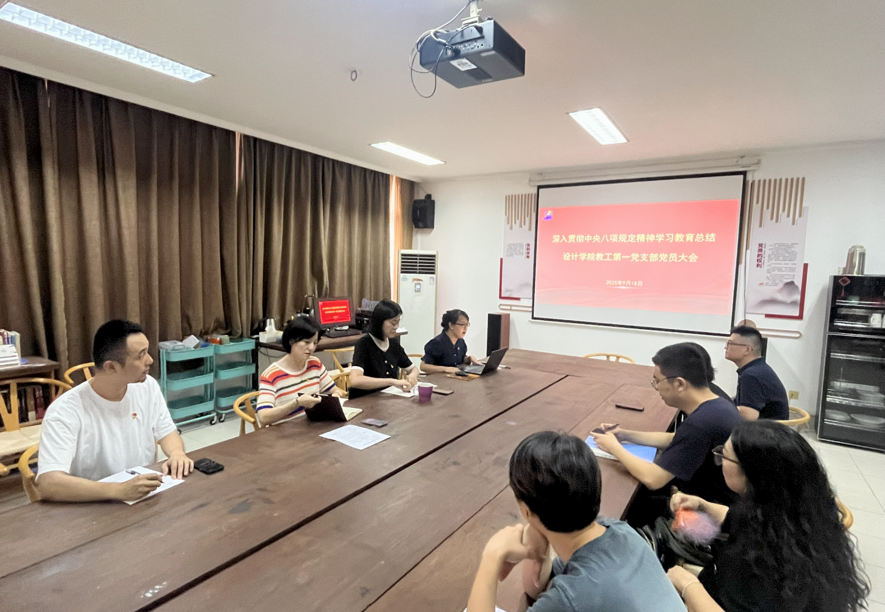 学习教育总结会现场