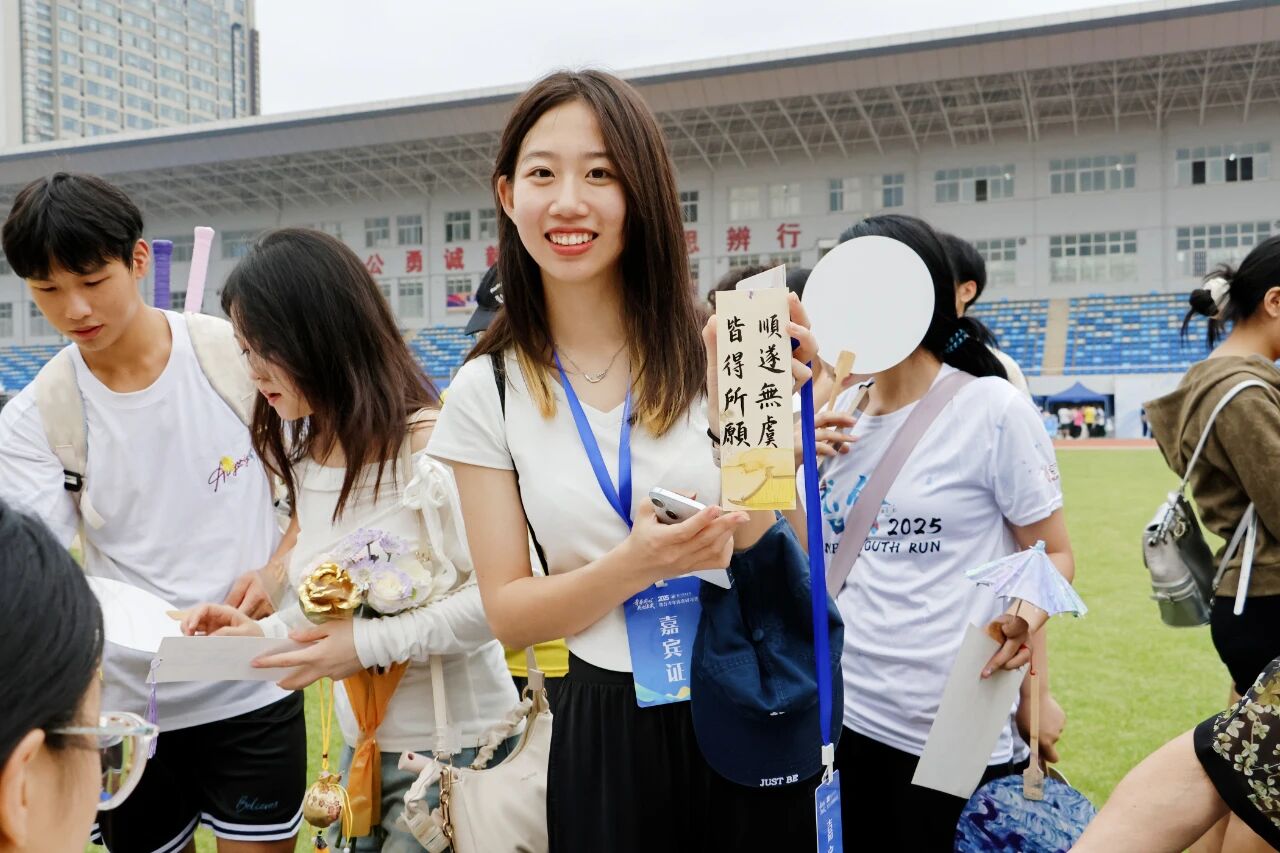 微信图片_2025-09-28_204249_005