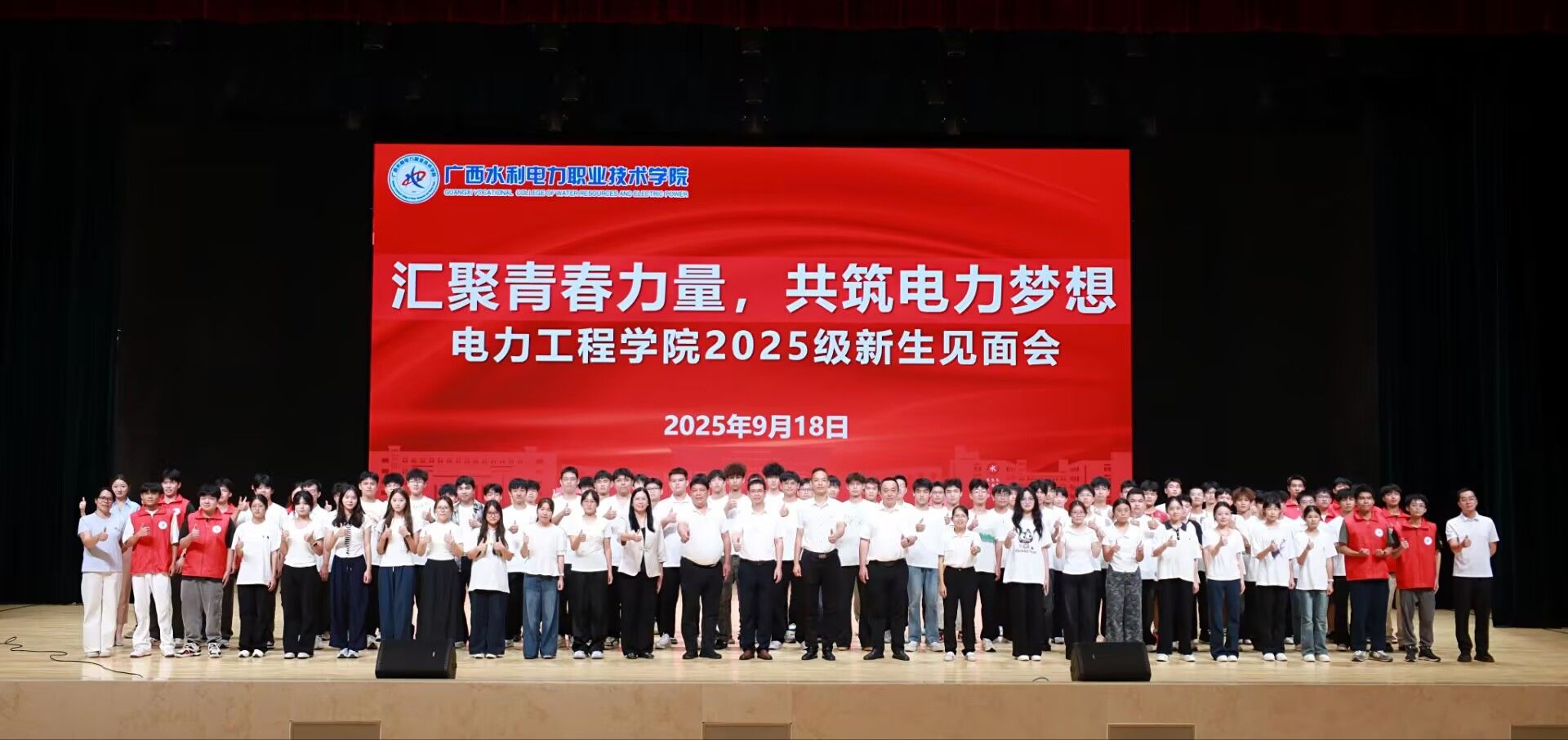 活动大合影 活动大合影