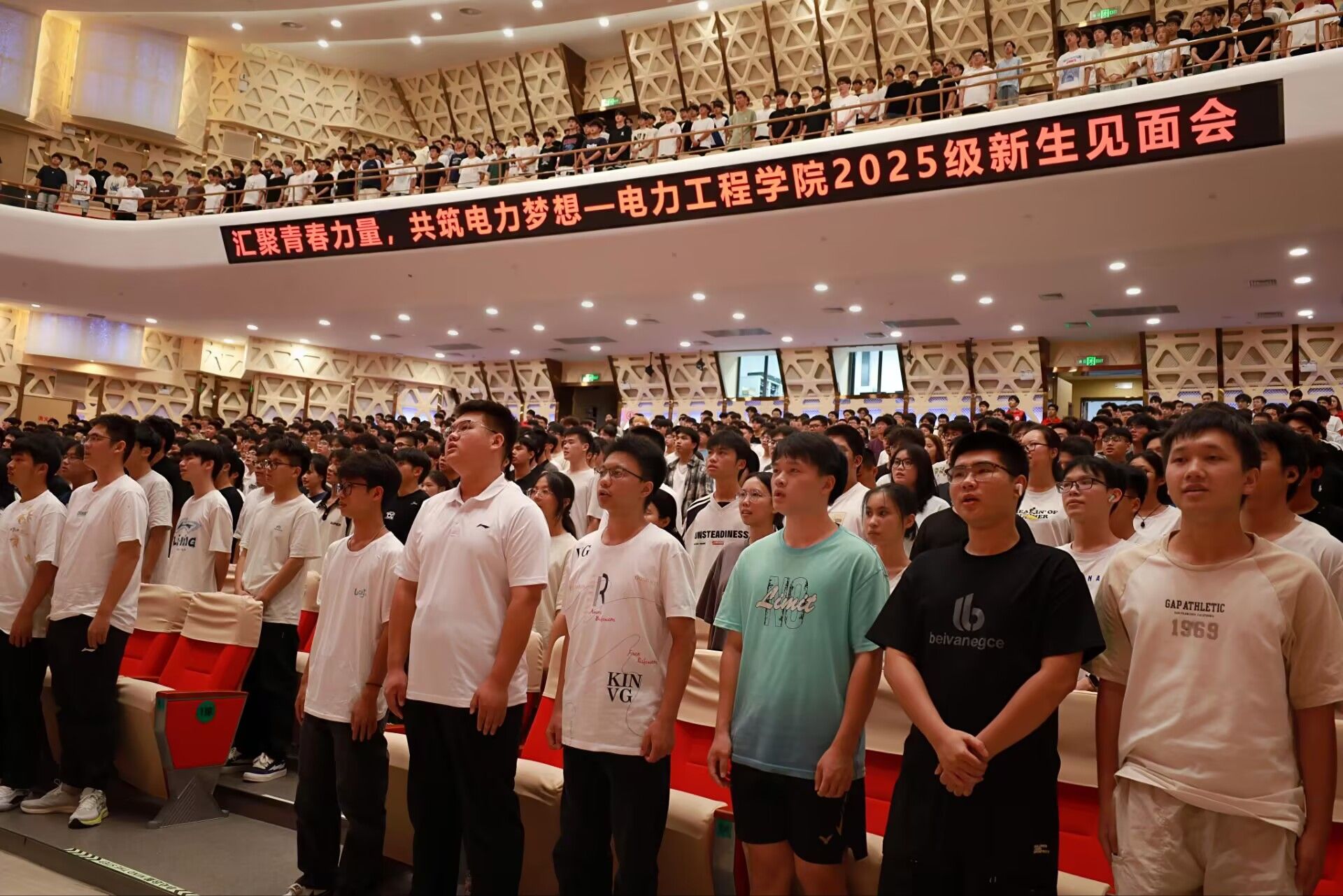 唱国歌现场 唱国歌现场