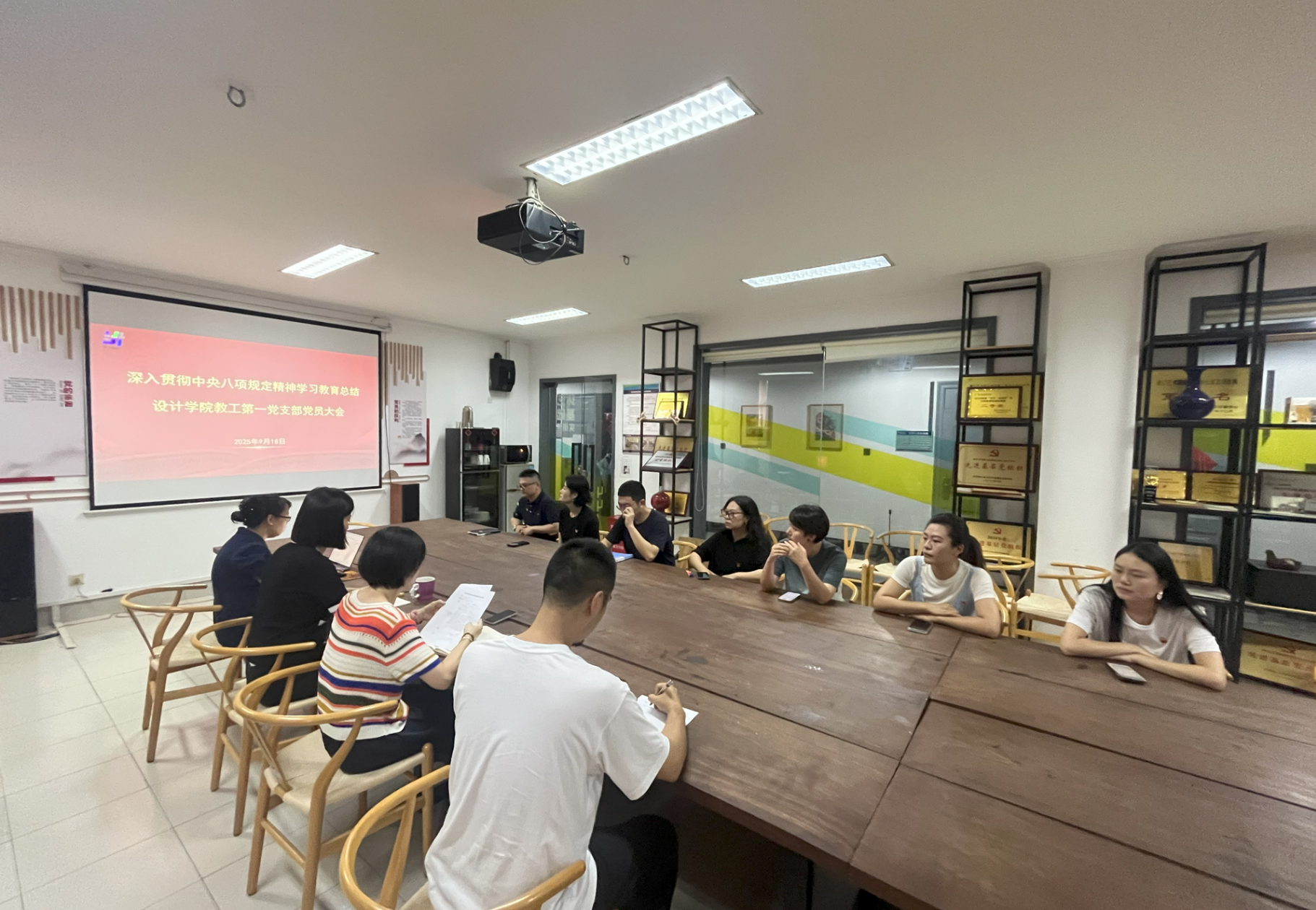 支部书记和纪检委员做学习教育总结