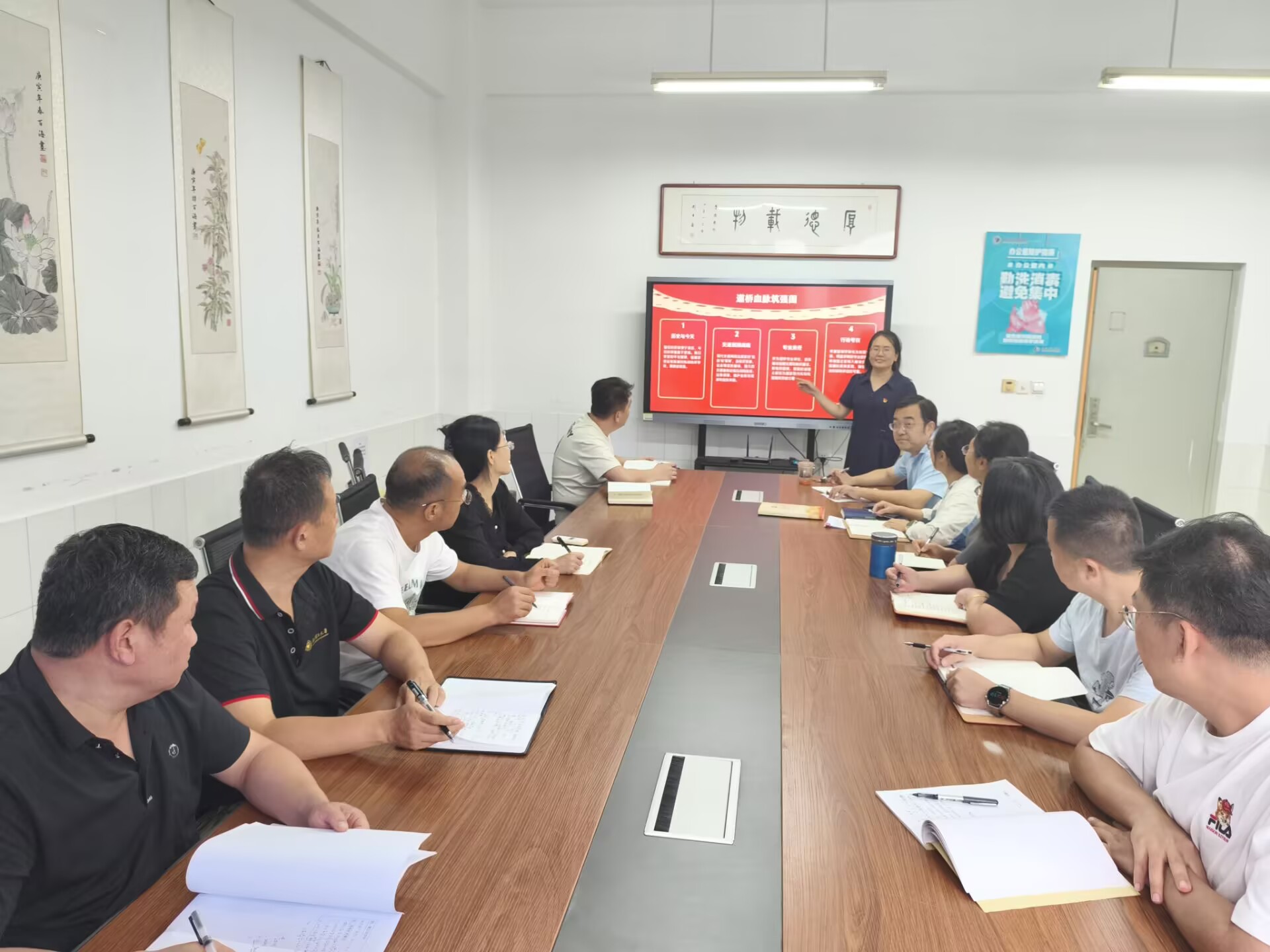 20250918党课：铭记九一八 砥砺复兴志（肖霞）2