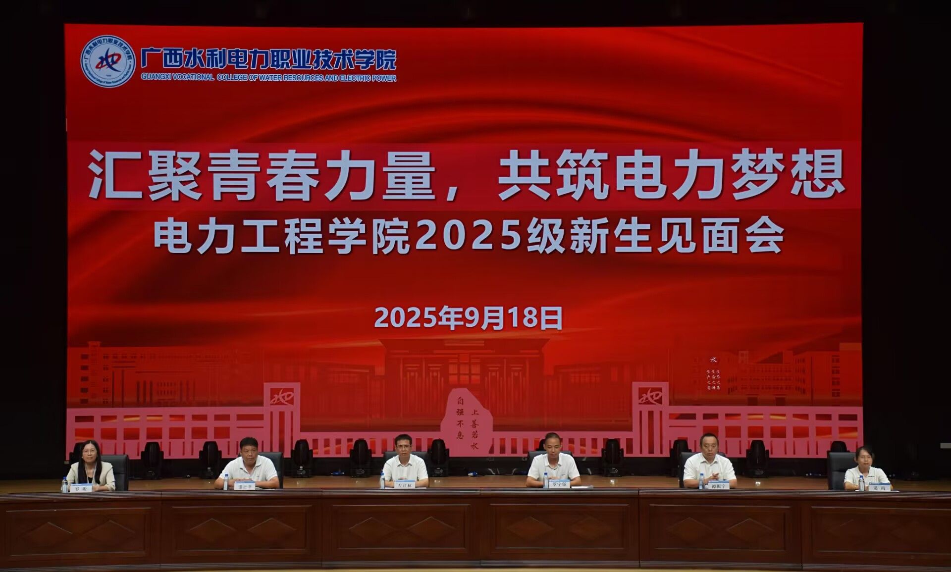 见面会现场 见面会现场