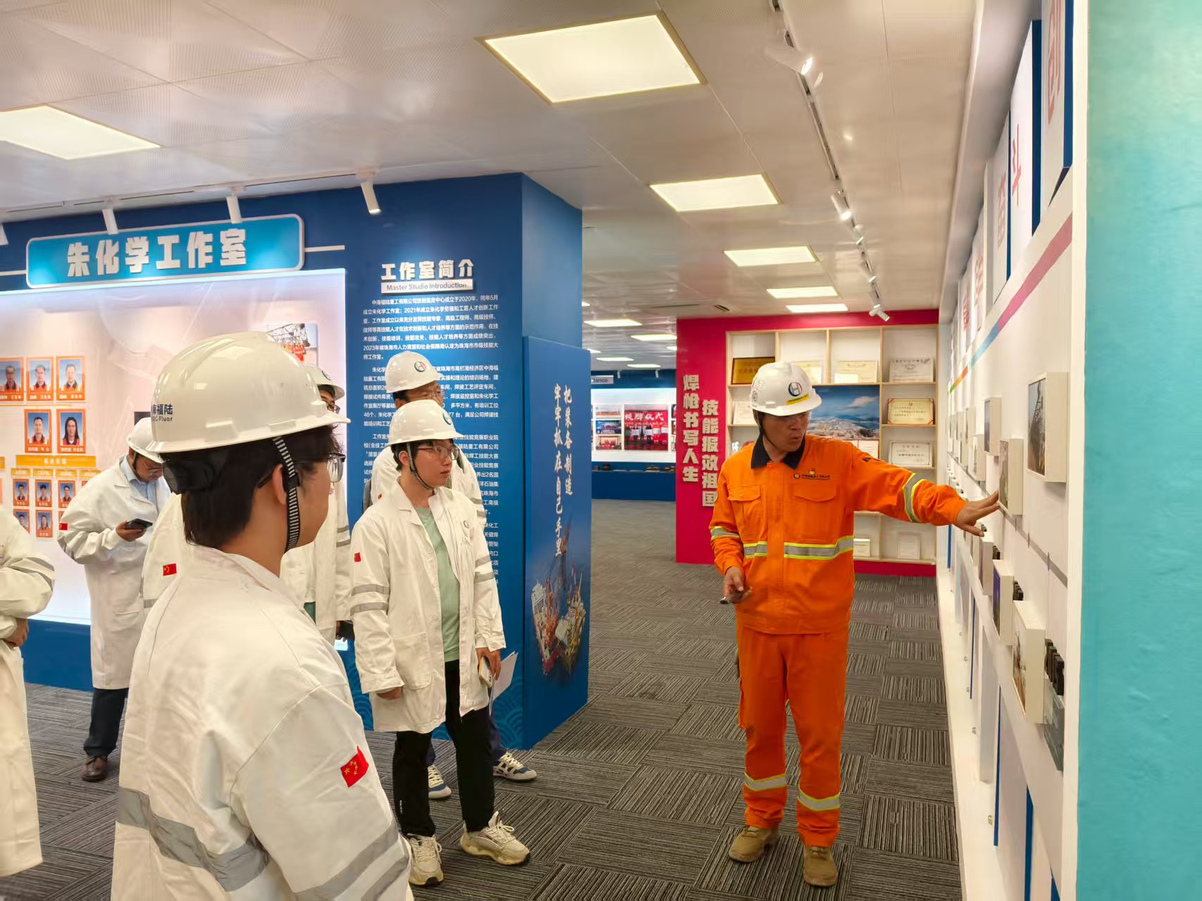 7.8日-参观朱化学大师工作室