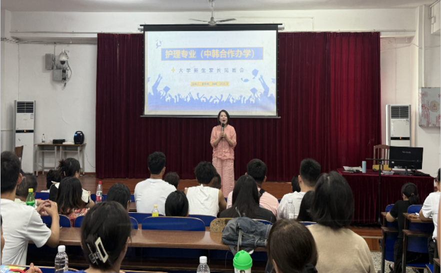 中韩护理专业负责人蒋争艳做专业介绍