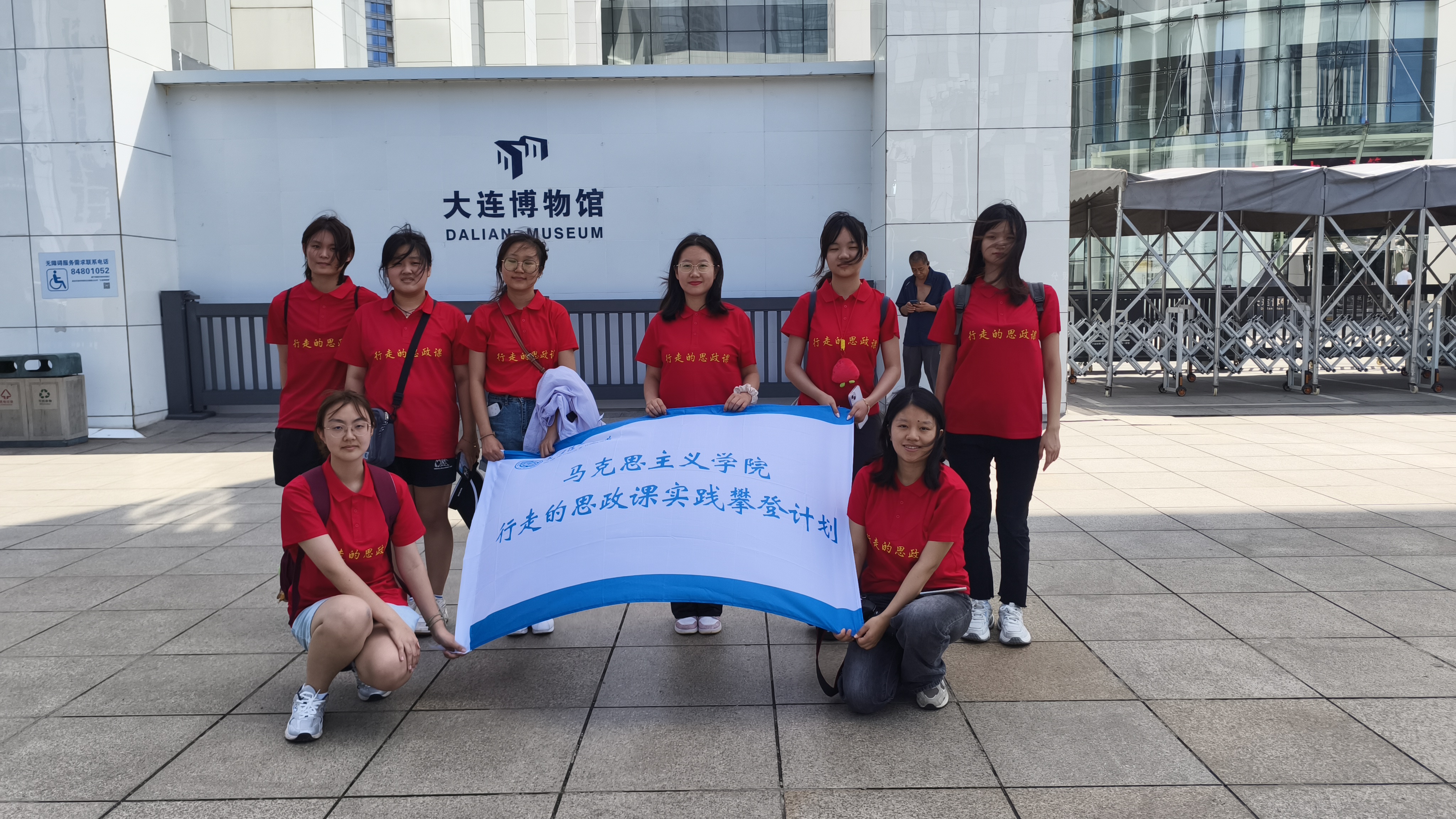 IMG_20250826_130818 IMG_20250826_130818