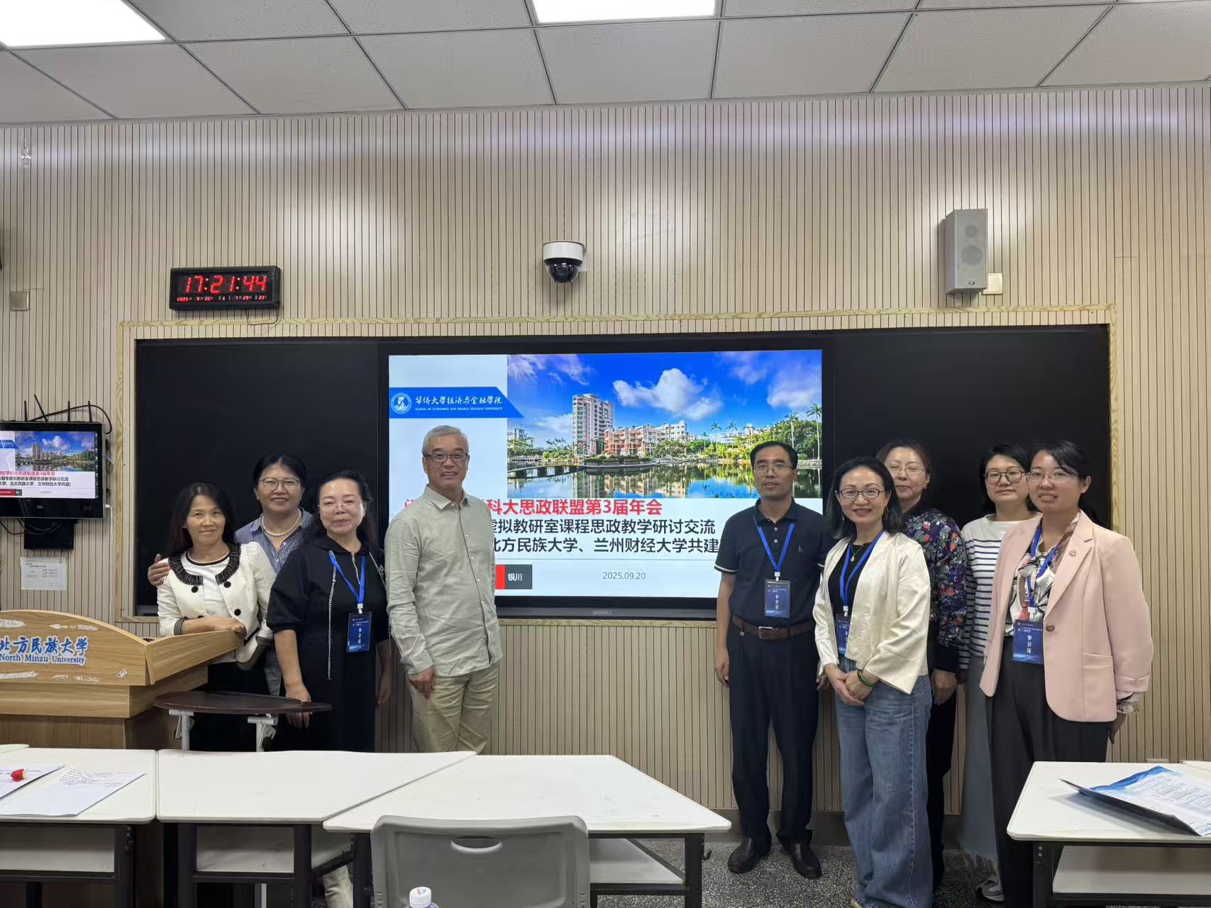 微信图片_20250927095423_14_687