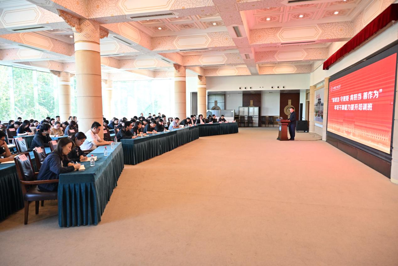 讲政治 守规矩 肯担当 善作为 学校开展集体培训提升年轻干部能力 p3