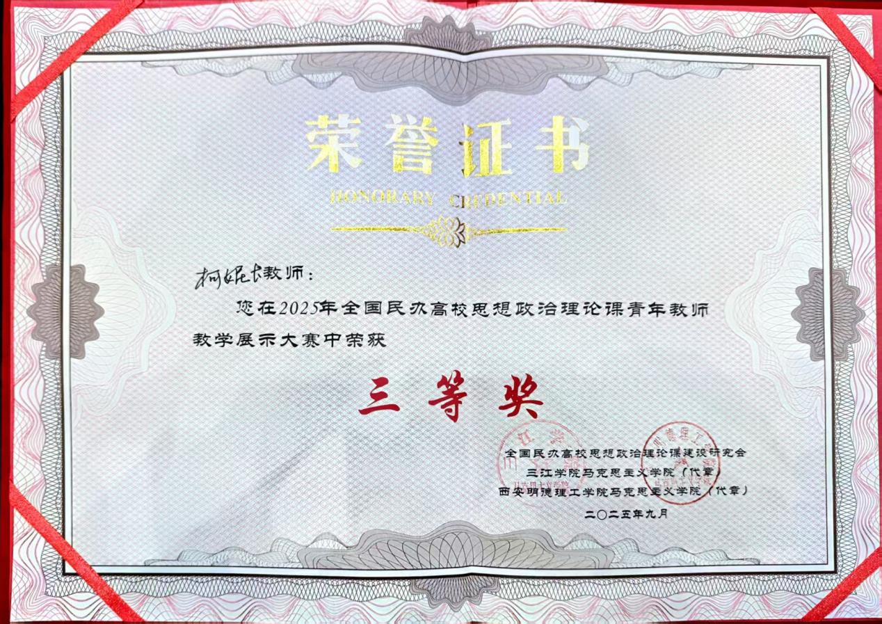 92c71cc0c09979ebe34ccfff18ffaac7