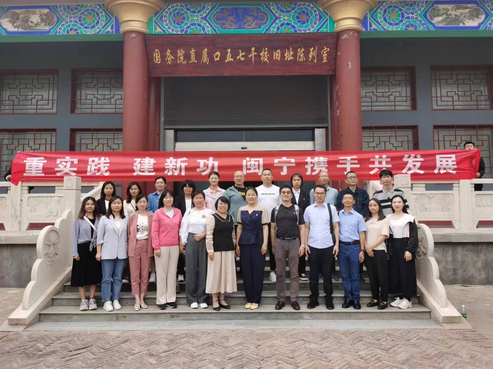 6月6日五七干校 6月6日五七干校