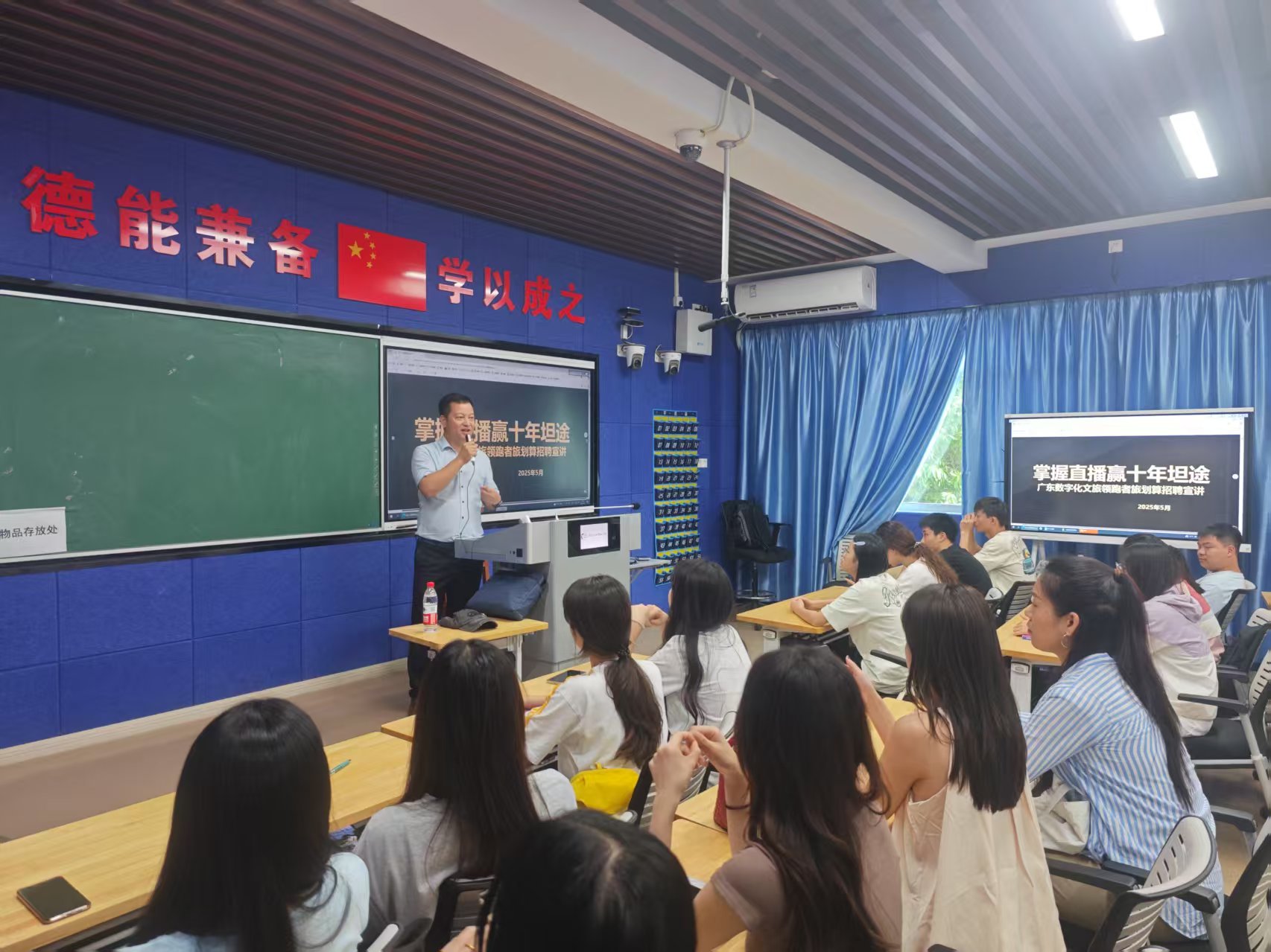 广州市旅划算国际旅游社有限公司许俊杰总经理带队来校给旅游专业同学培训