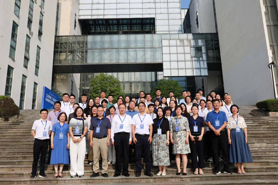 图1 参会教师合影