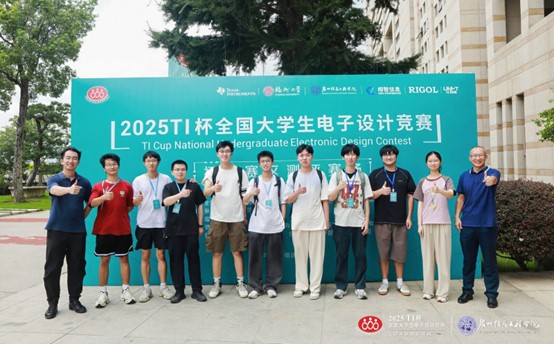 2025全国大学生电子设计竞赛 2025全国大学生电子设计竞赛