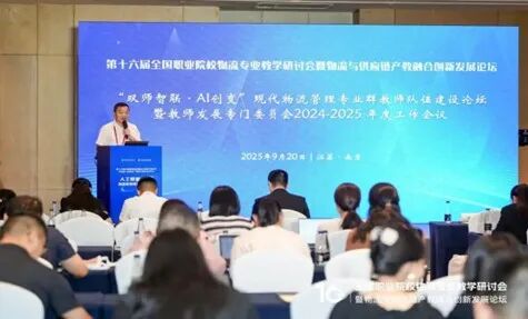 微信图片_20250929150055 微信图片_20250929150055