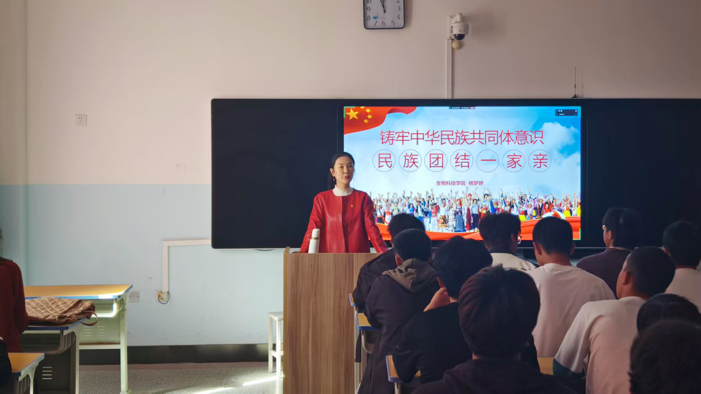 新生入学教育