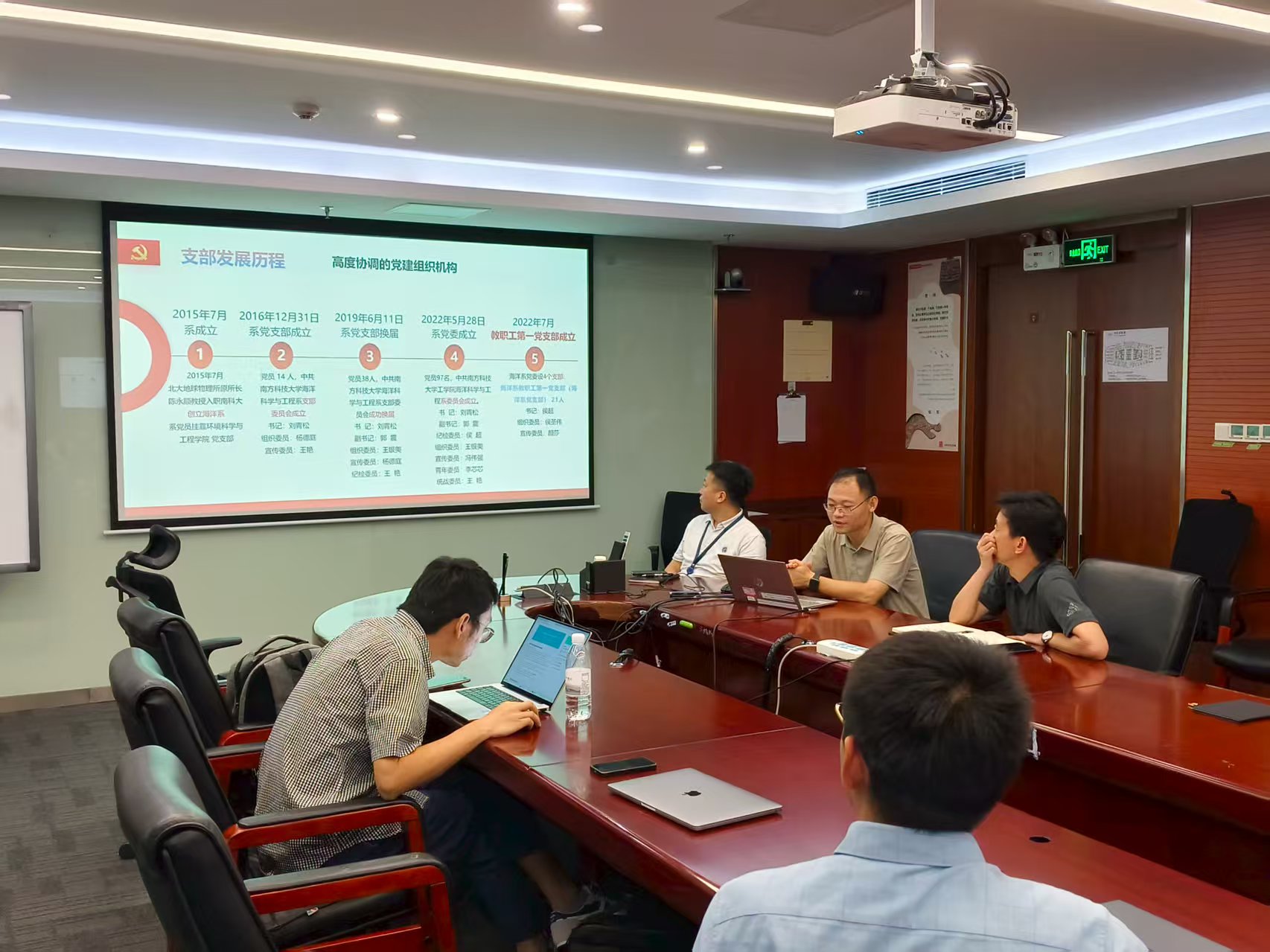 7.10日-侯老师介绍系党支部 7.10日-侯老师介绍系党支部