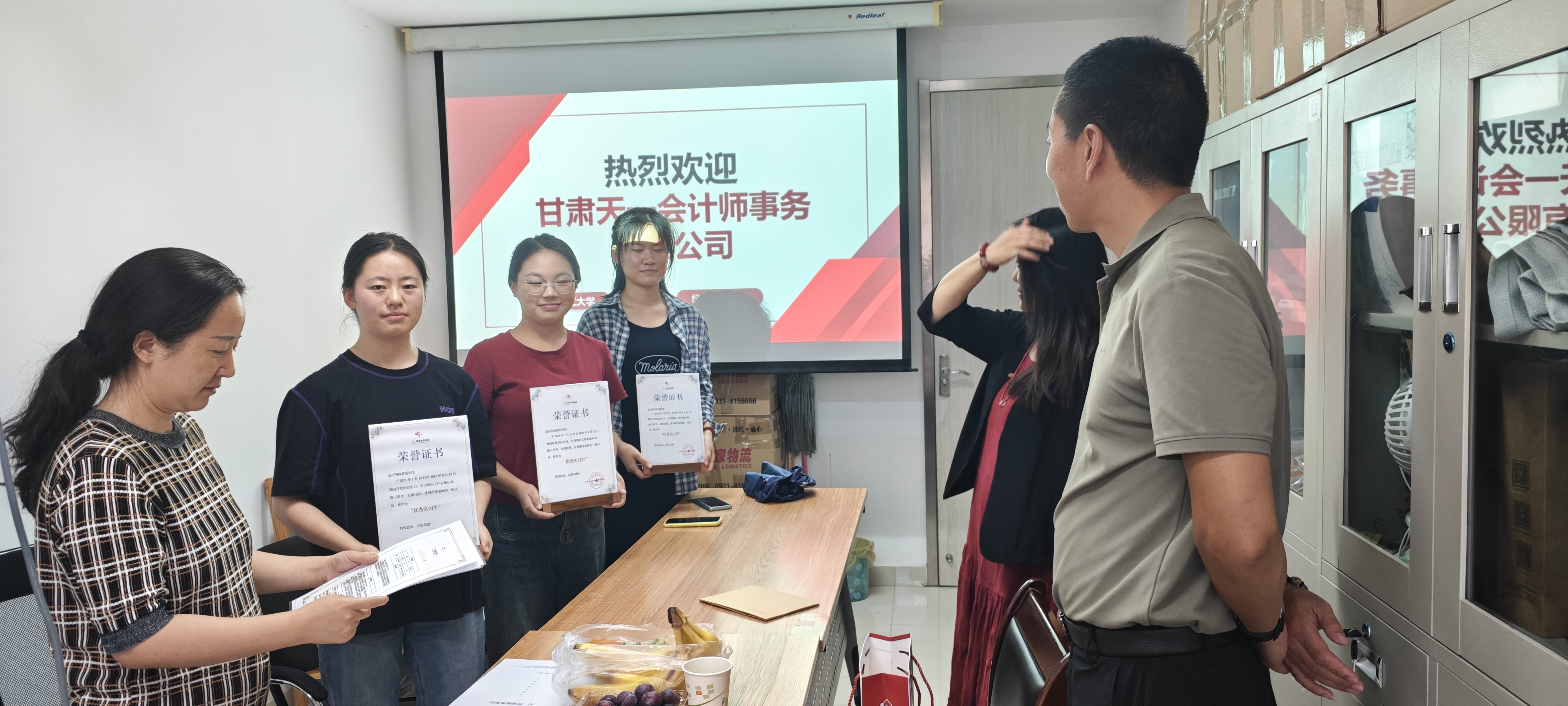 事务所为学生颁发实习证明