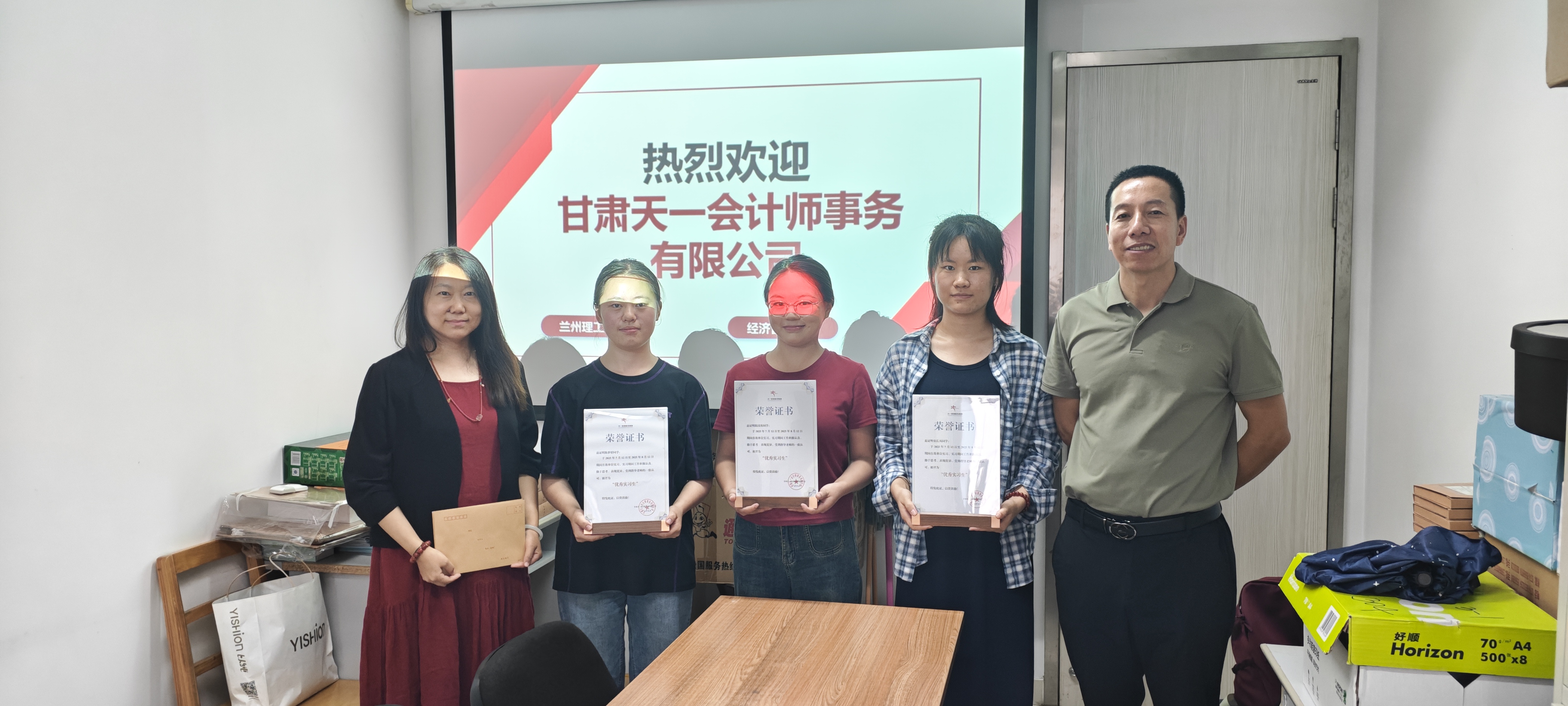 事务所为学生颁发优秀实习生证书