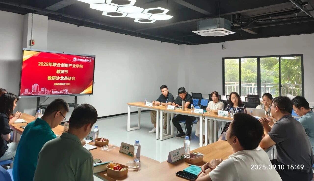 微信图片_2025-09-30_170849_030 微信图片_2025-09-30_170849_030