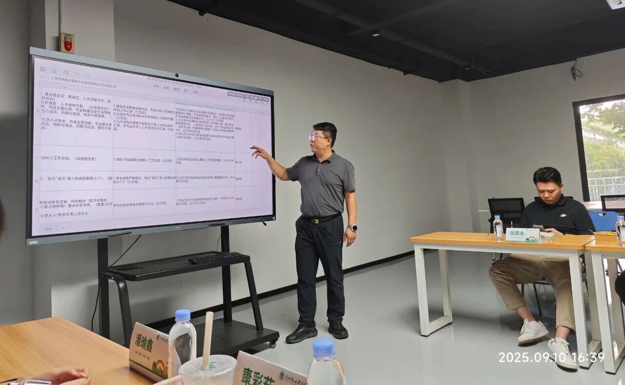 微信图片_2025-09-30_170837_531 微信图片_2025-09-30_170837_531