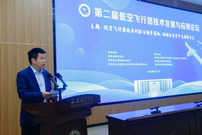 图2 党委副书记曹渊致辞 图2 党委副书记曹渊致辞