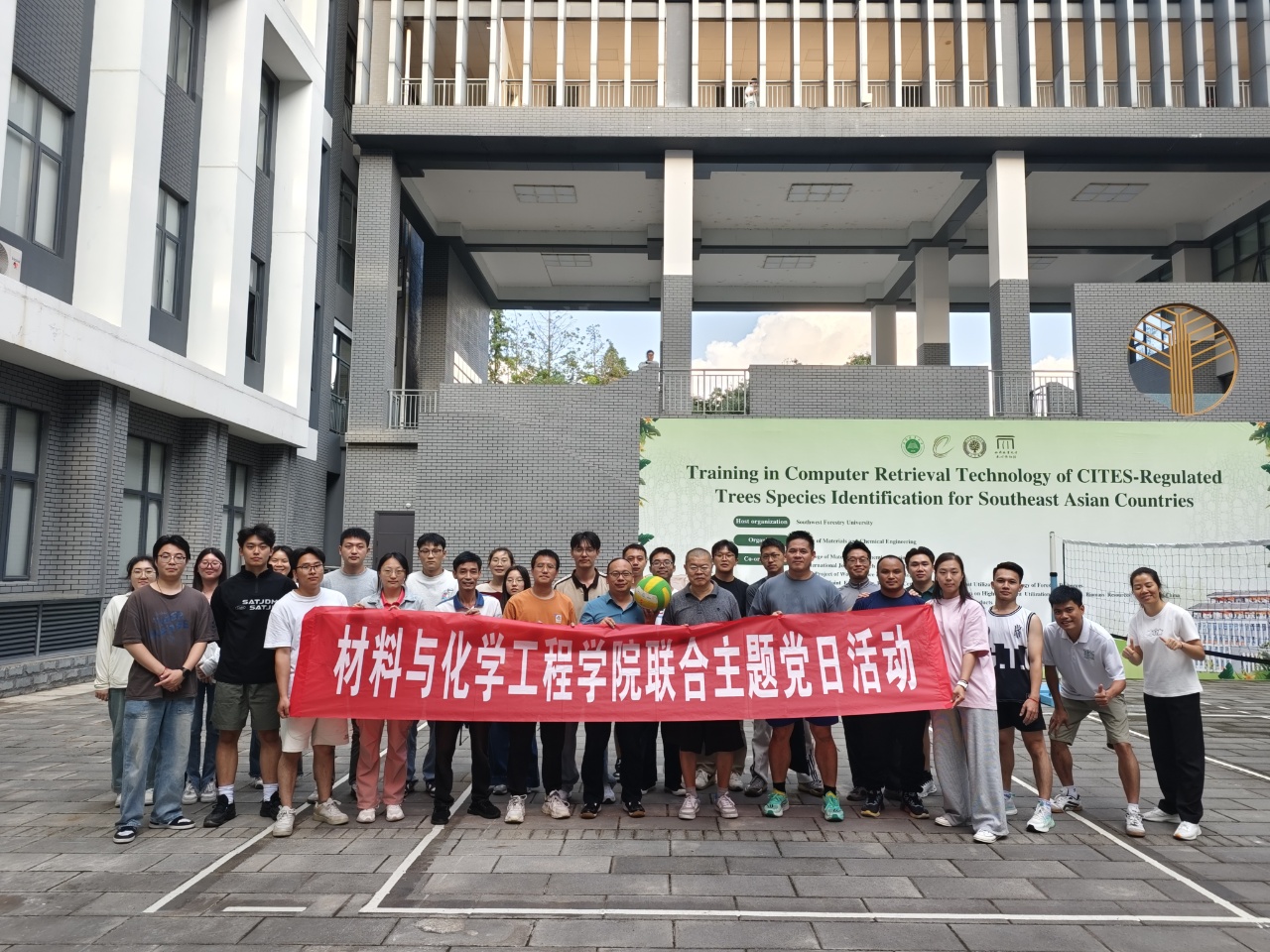 气排球联合主题党日 气排球联合主题党日