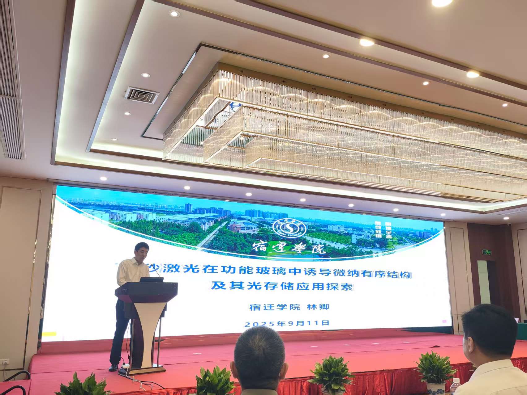 微信图片_20250926205328_1_408 微信图片_20250926205328_1_408