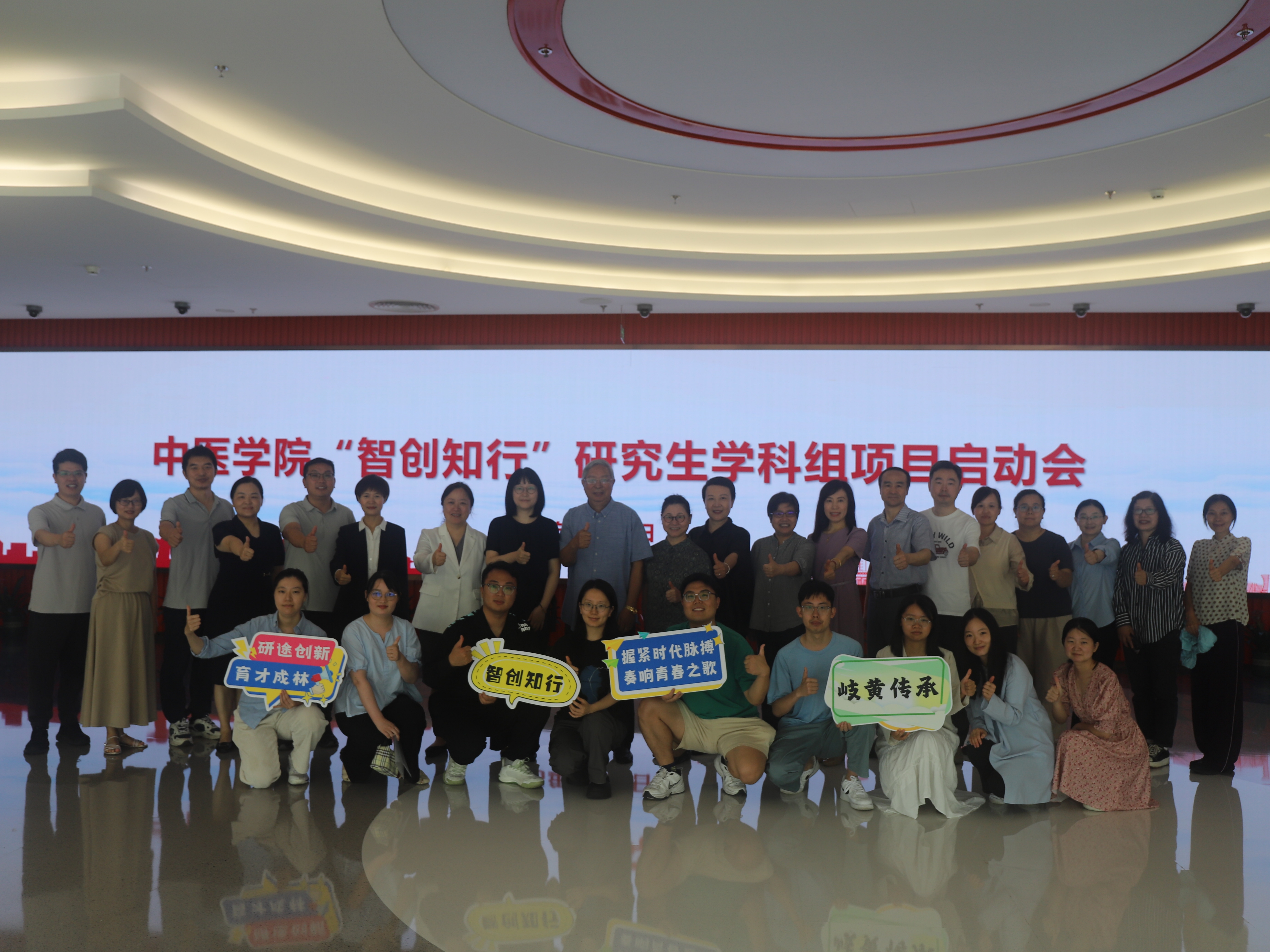 学科组4比3 学科组4比3